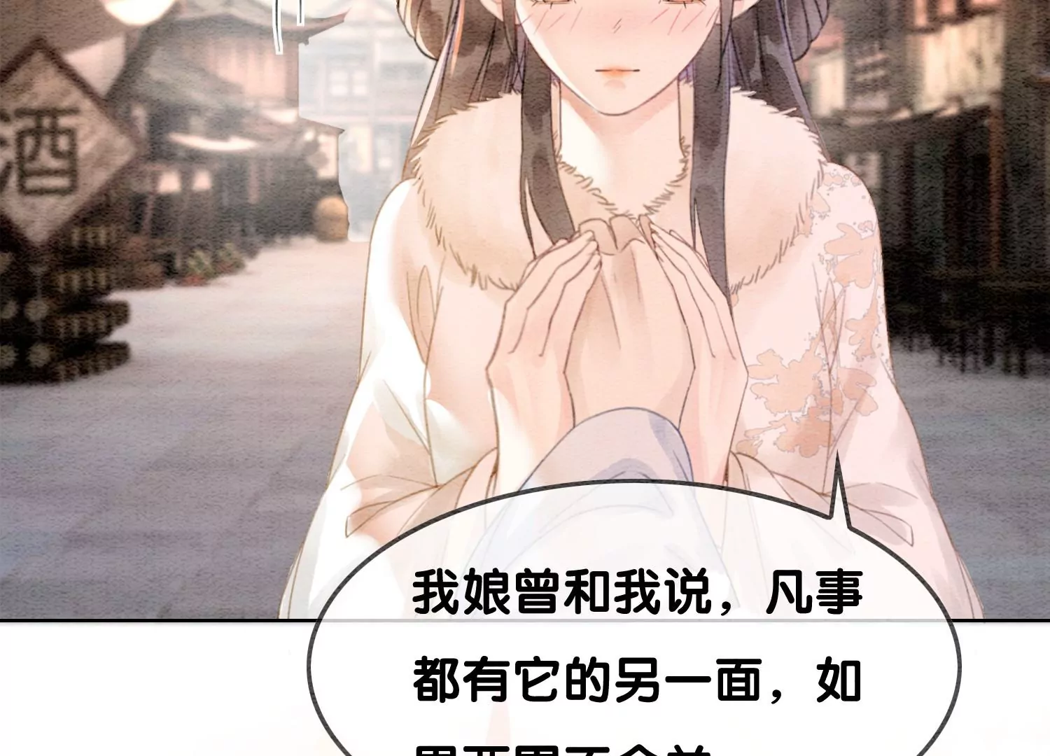 第124话 达成夙愿(1/2)-第125话