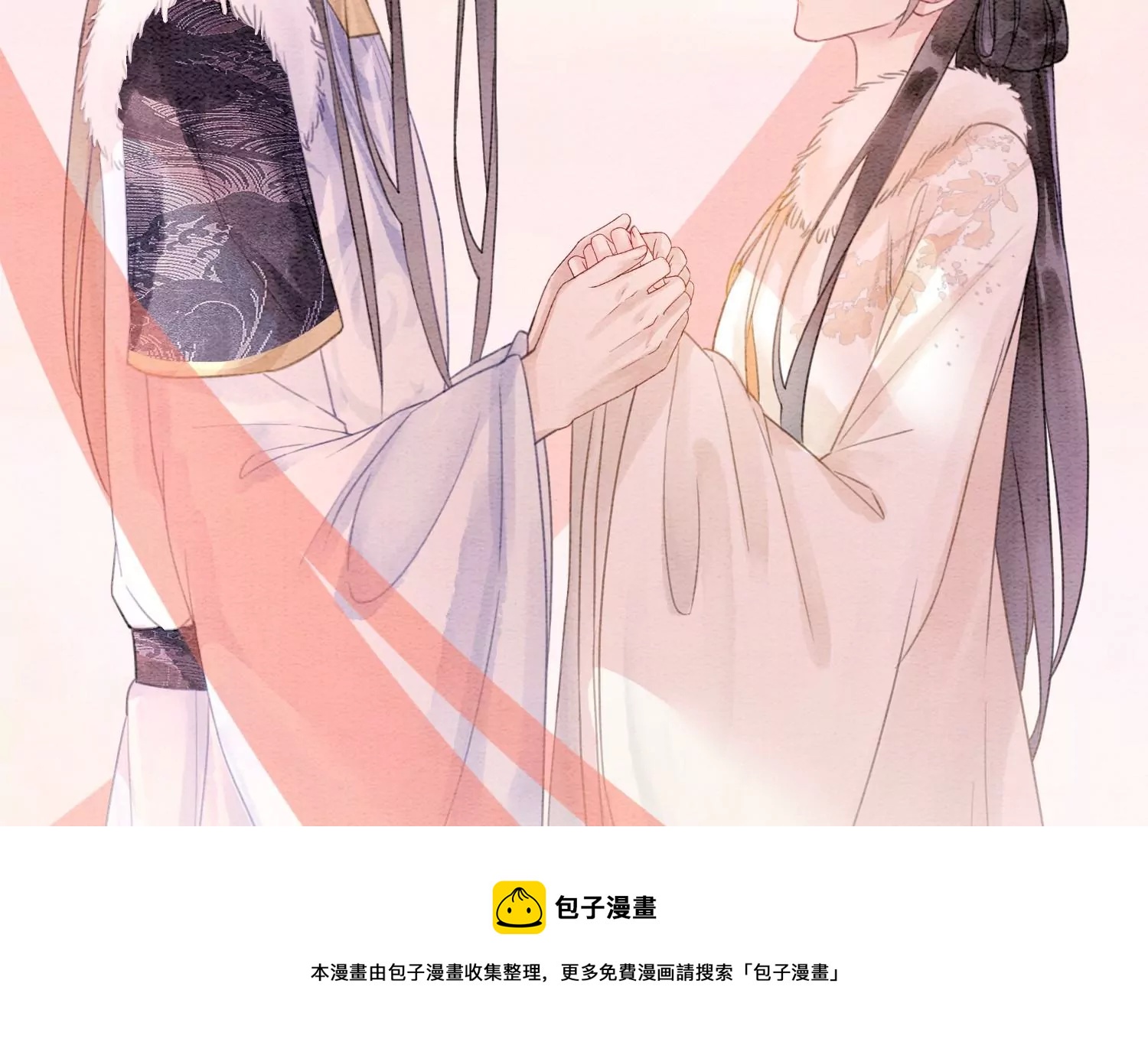 第124话 达成夙愿(1/2)-第125话