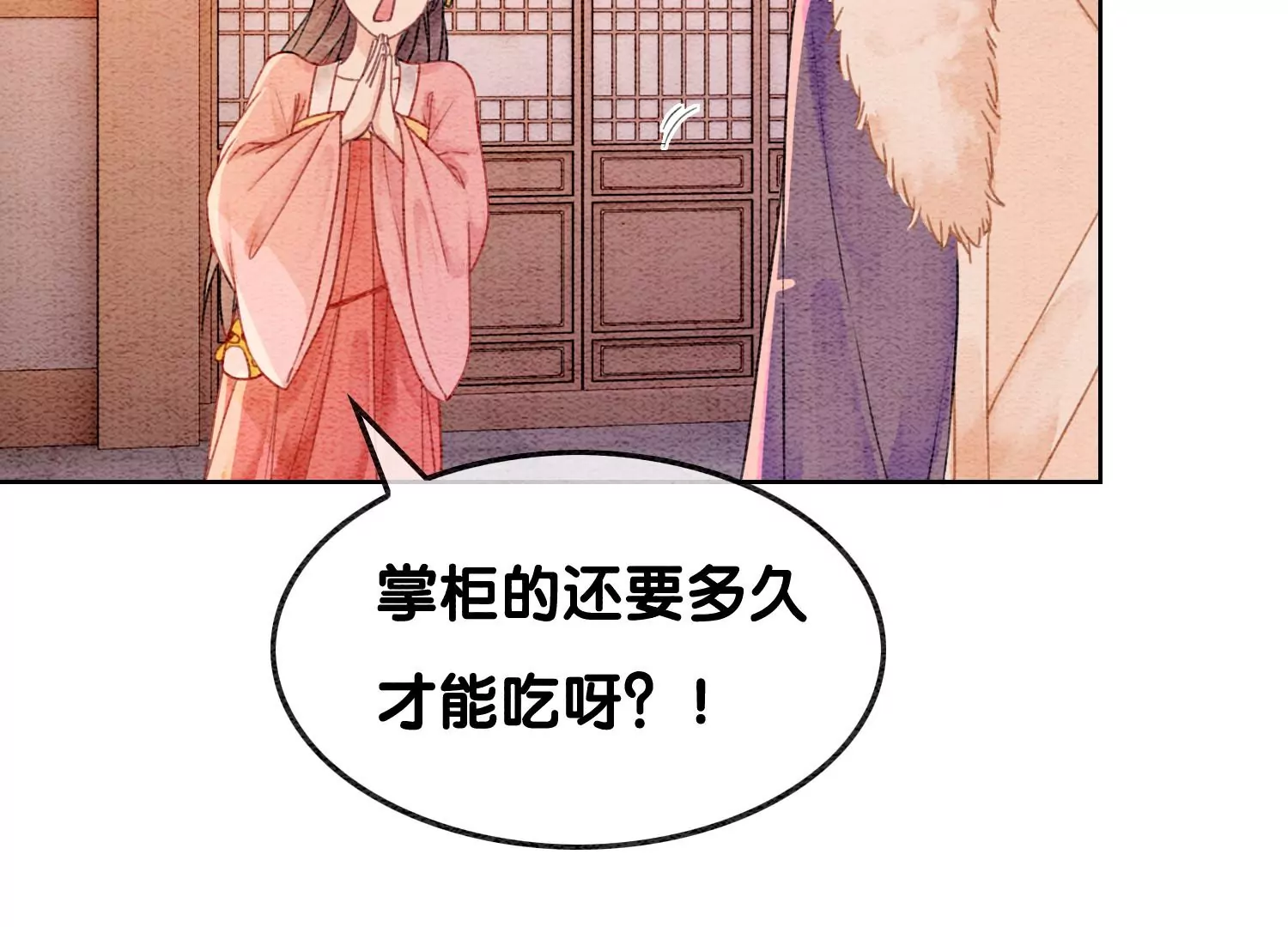 第126话 离开长安城(1/2)-第127话