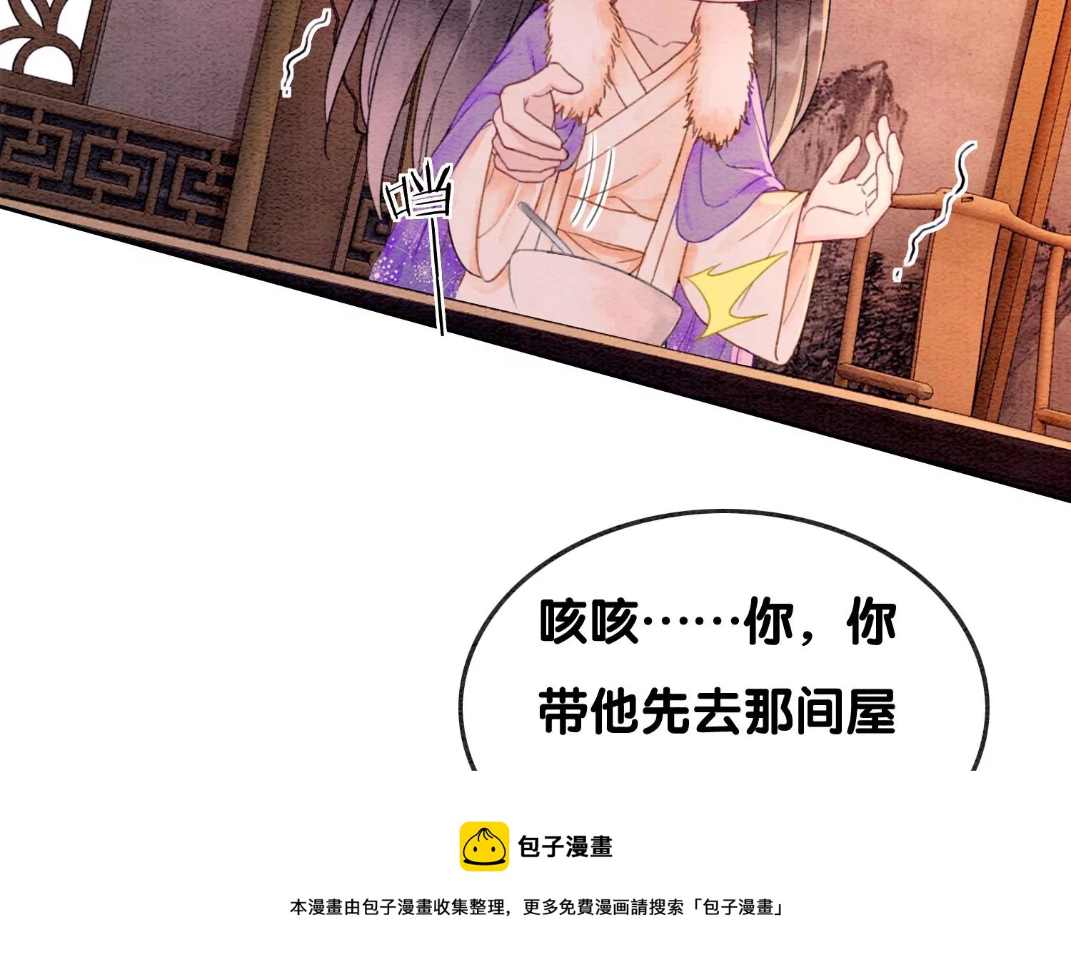 第126话 离开长安城(1/2)-第127话