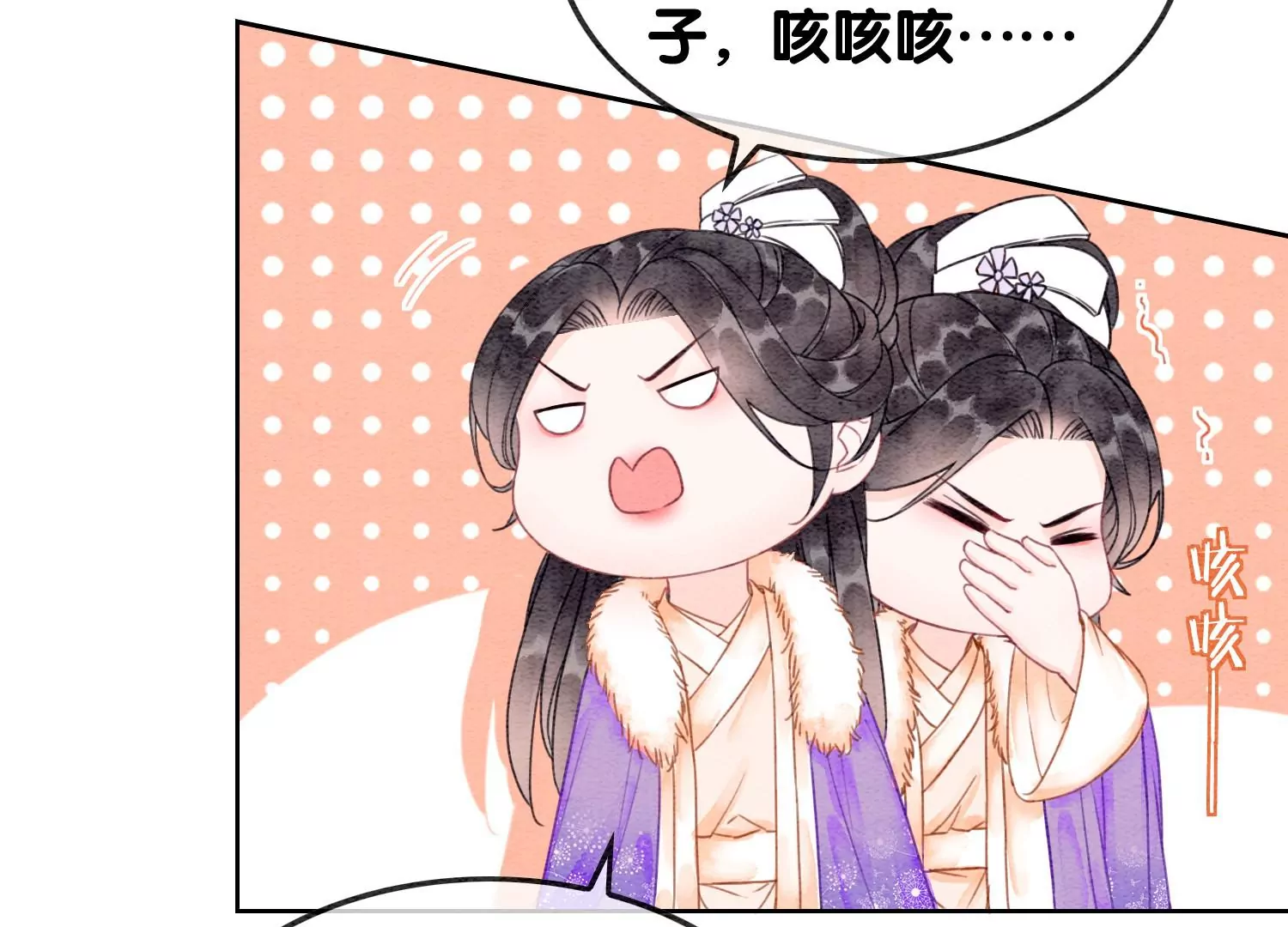 第126话 离开长安城(1/2)-第127话