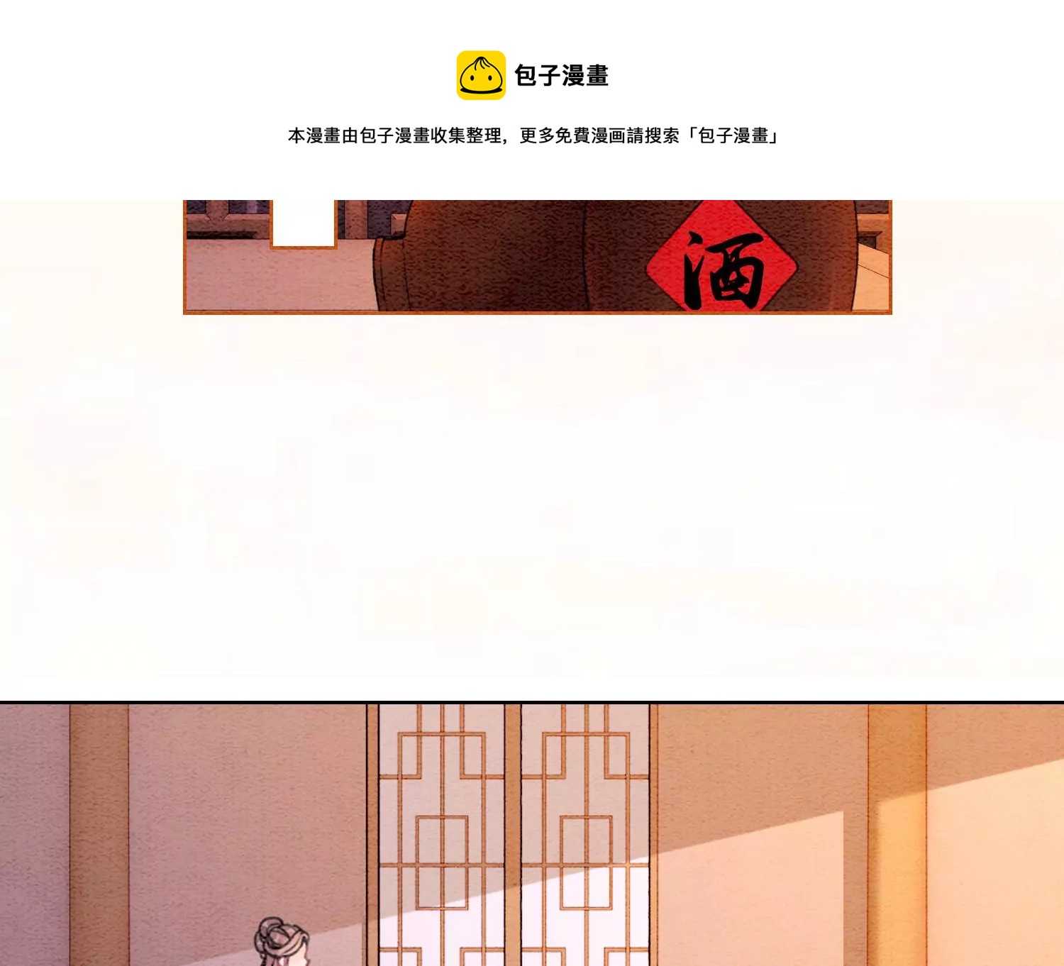 第126话 离开长安城(1/2)-第127话