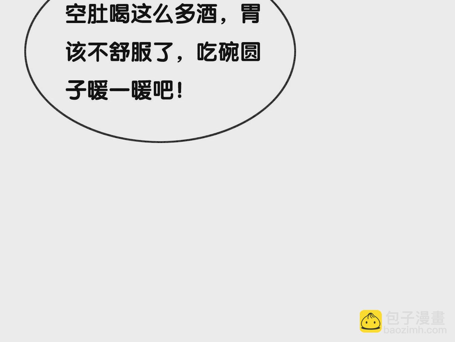 第126话 离开长安城(1/2)-第127话