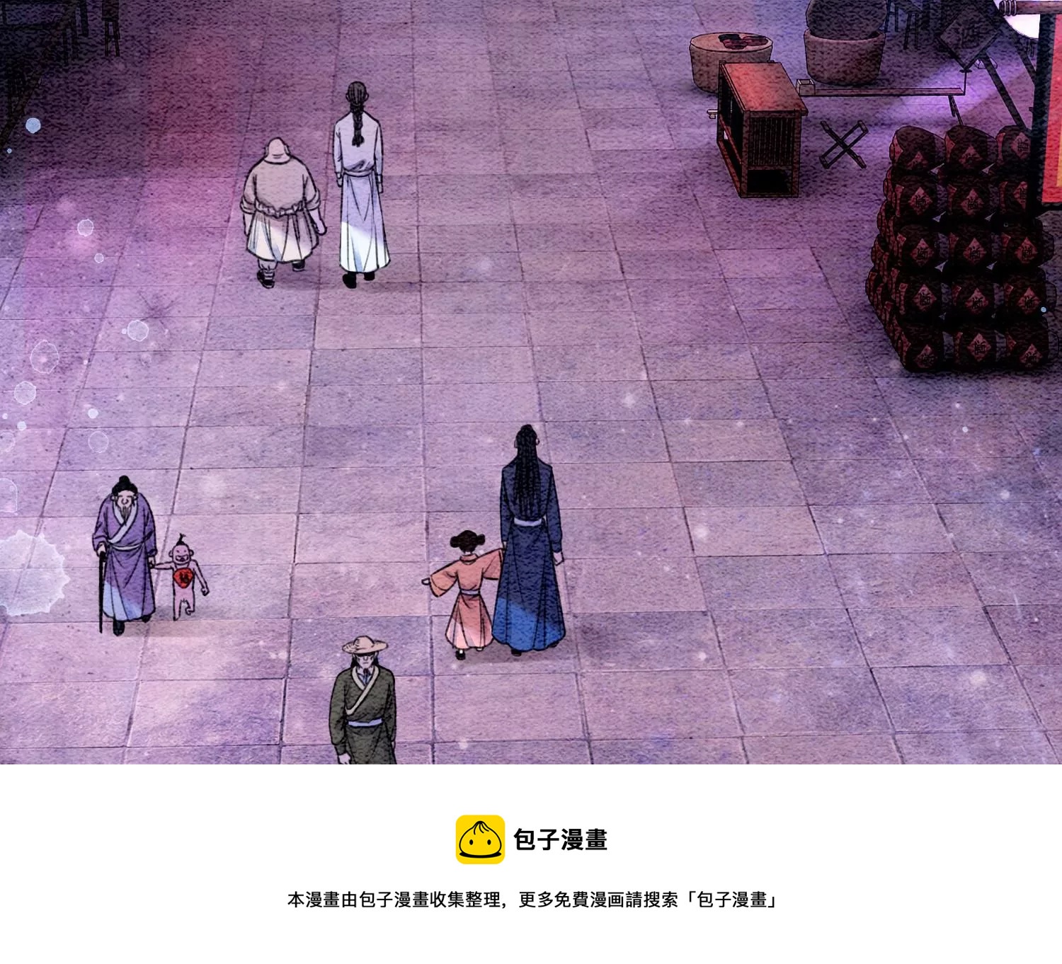 第126话 离开长安城(1/2)-第127话