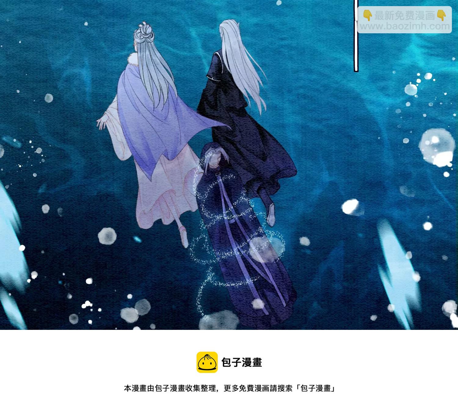 第128话 以后再无瓜葛(1/3)-第129话