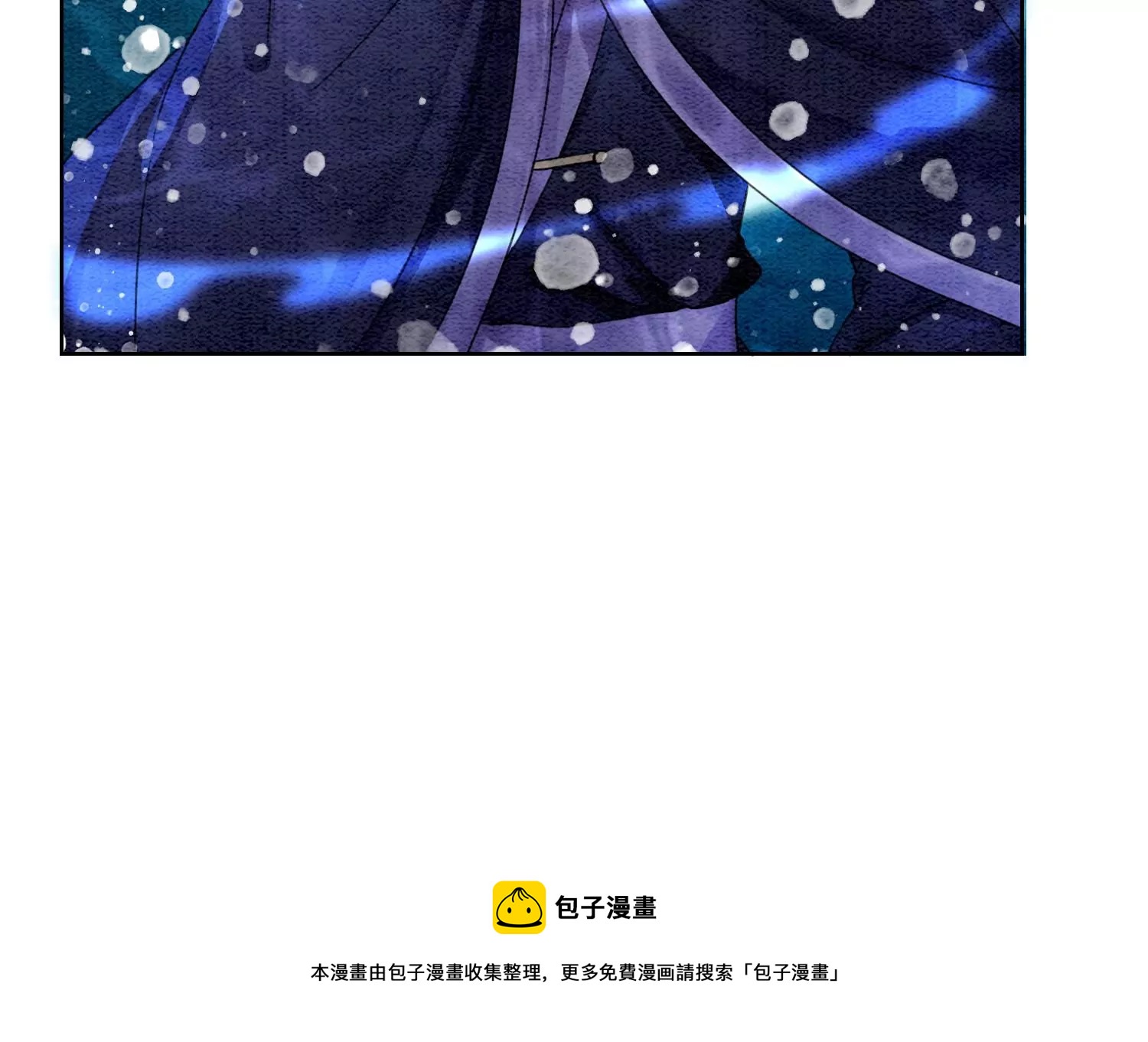 第128话 以后再无瓜葛(1/3)-第129话