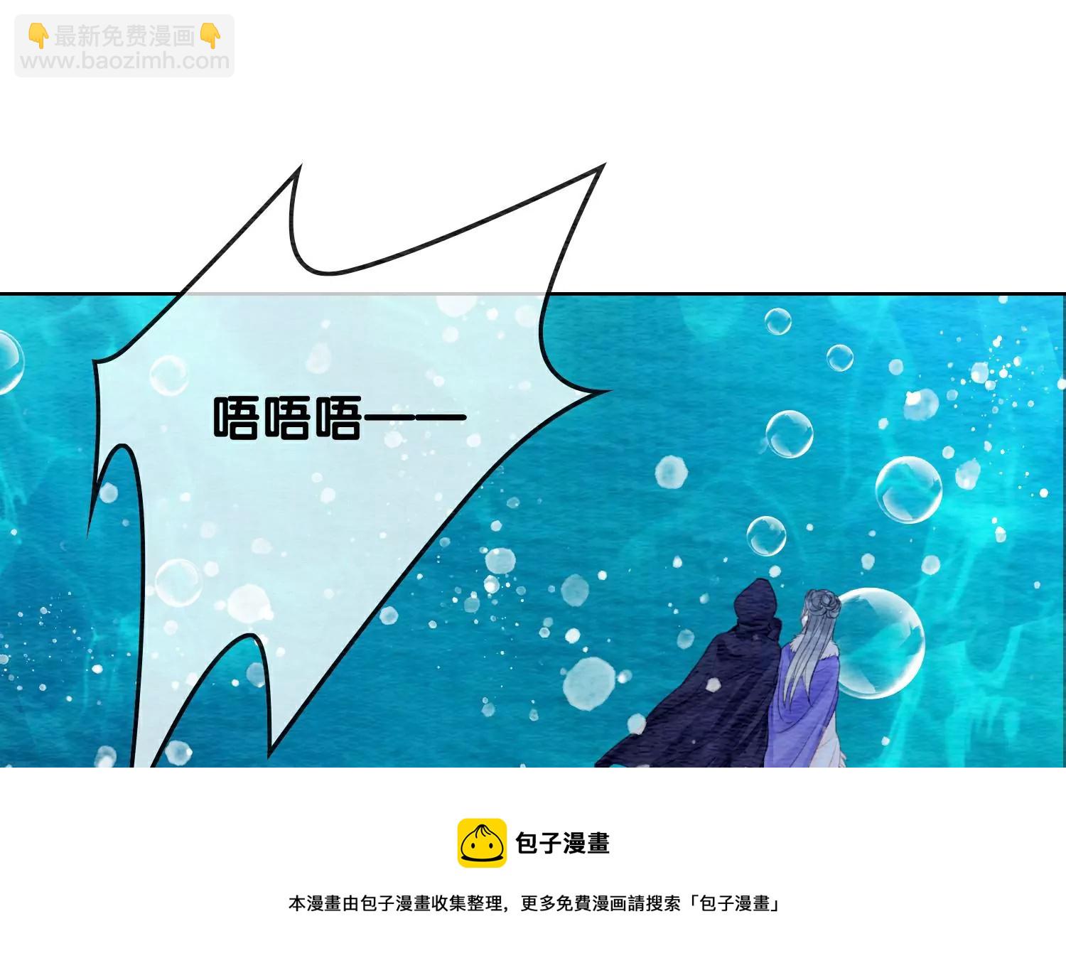 第128话 以后再无瓜葛(1/3)-第129话