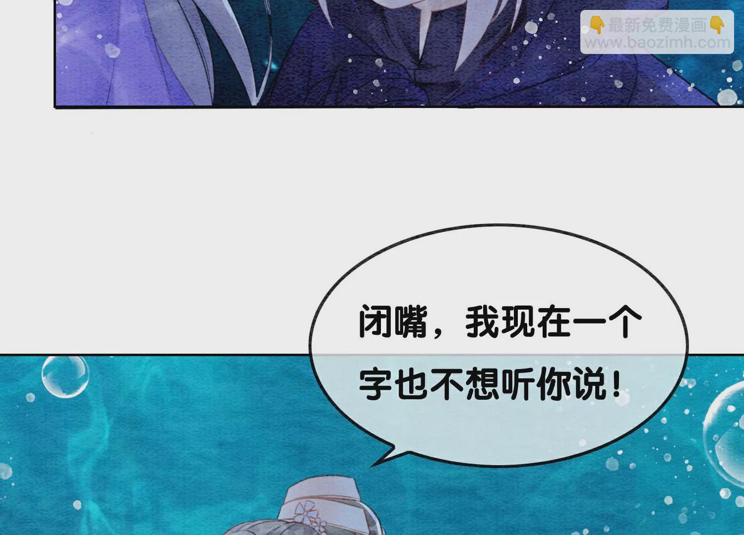 第128话 以后再无瓜葛(1/3)-第129话