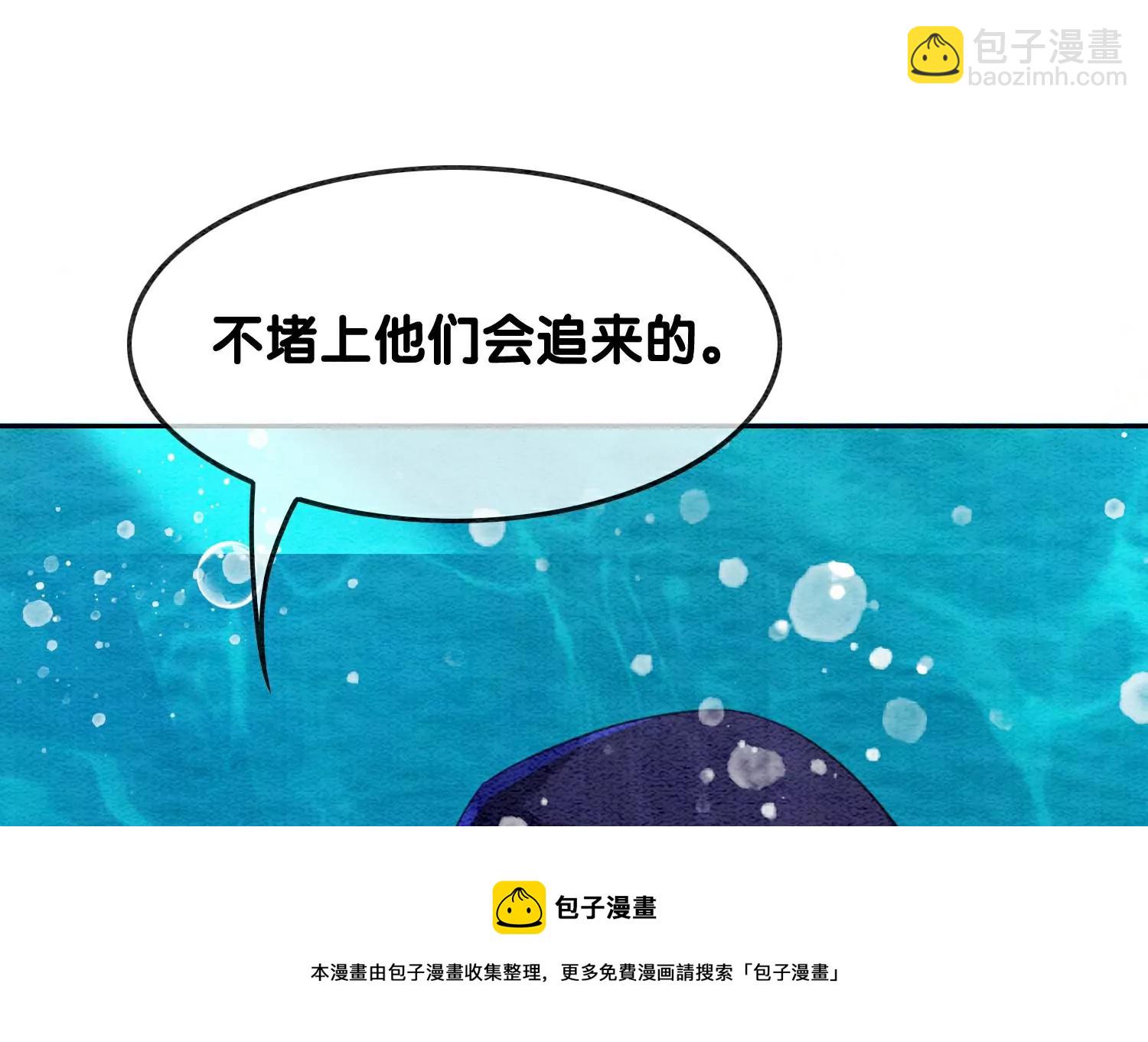 第128话 以后再无瓜葛(1/3)-第129话