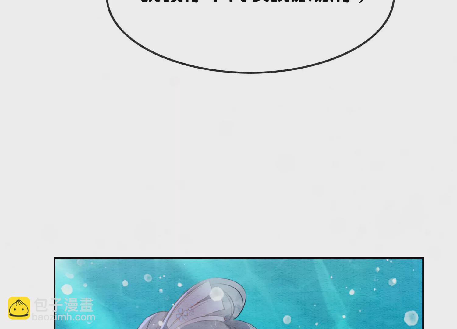 第128话 以后再无瓜葛(1/3)-第129话