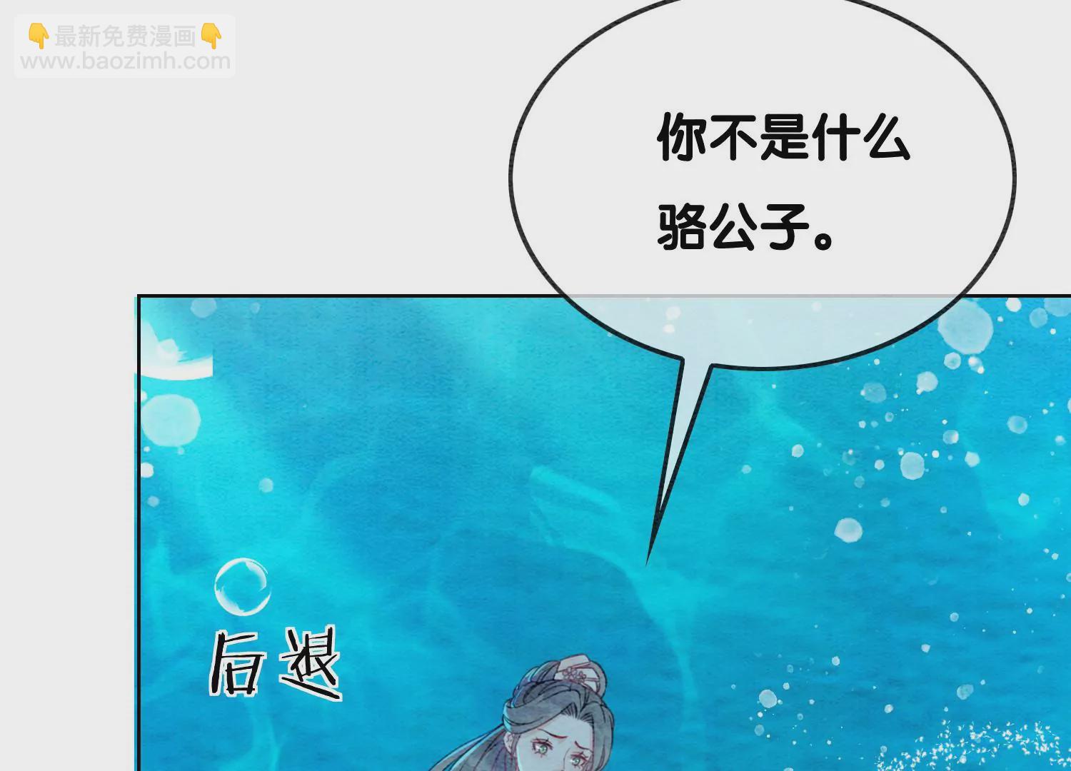 第128话 以后再无瓜葛(1/3)-第129话