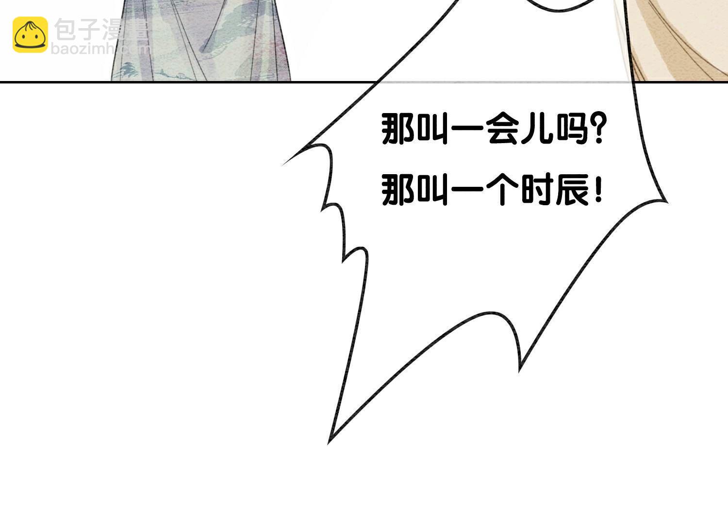 第130话 信中秘密(1/3)-第131话