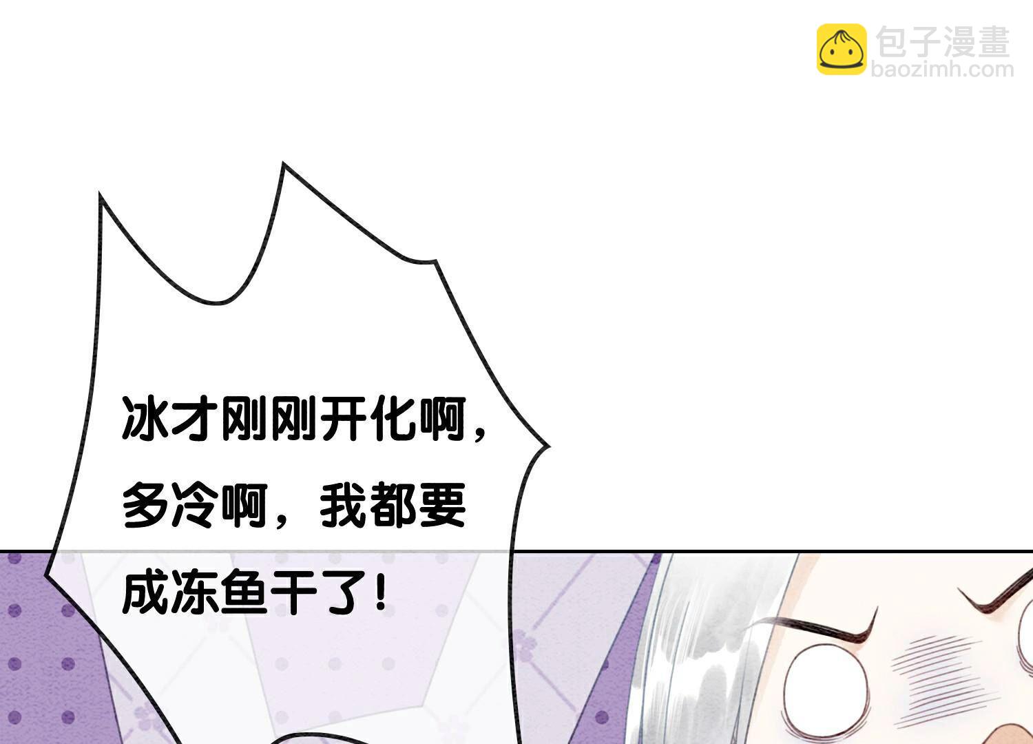 第130话 信中秘密(1/3)-第131话