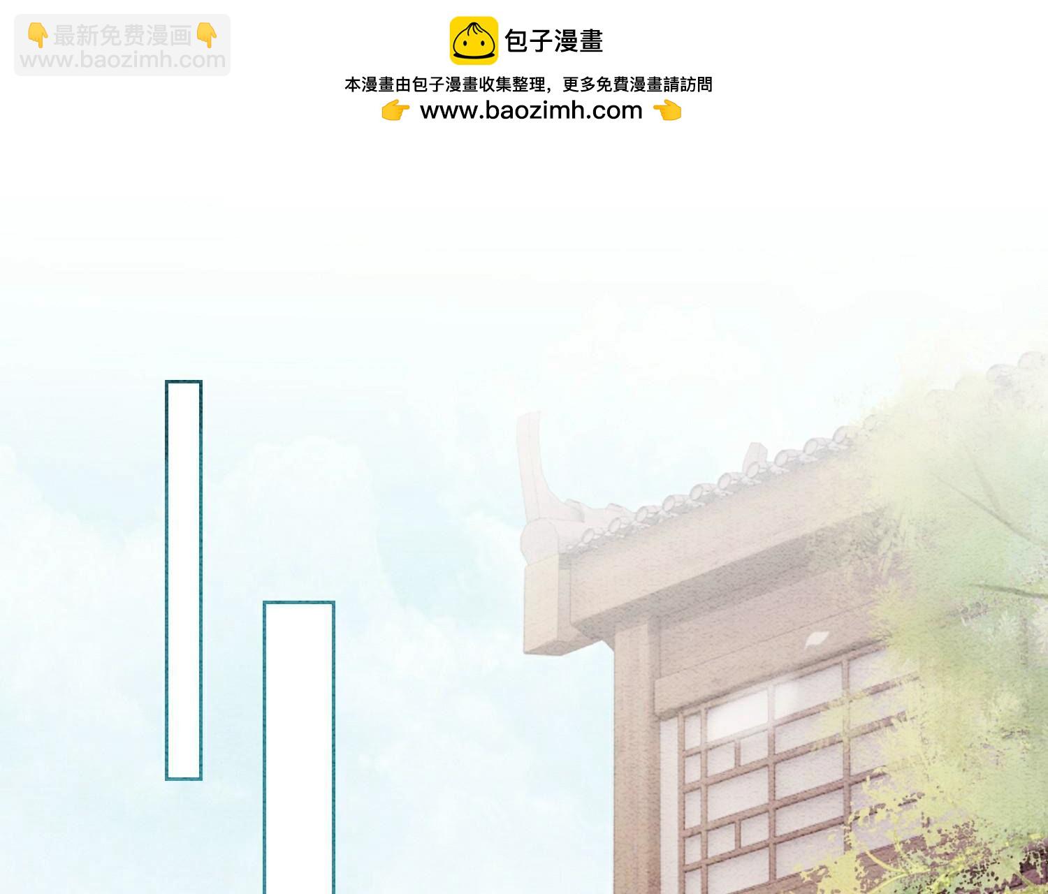 朝堂有妖氣 - 第130話 信中秘密(1/3) - 2
