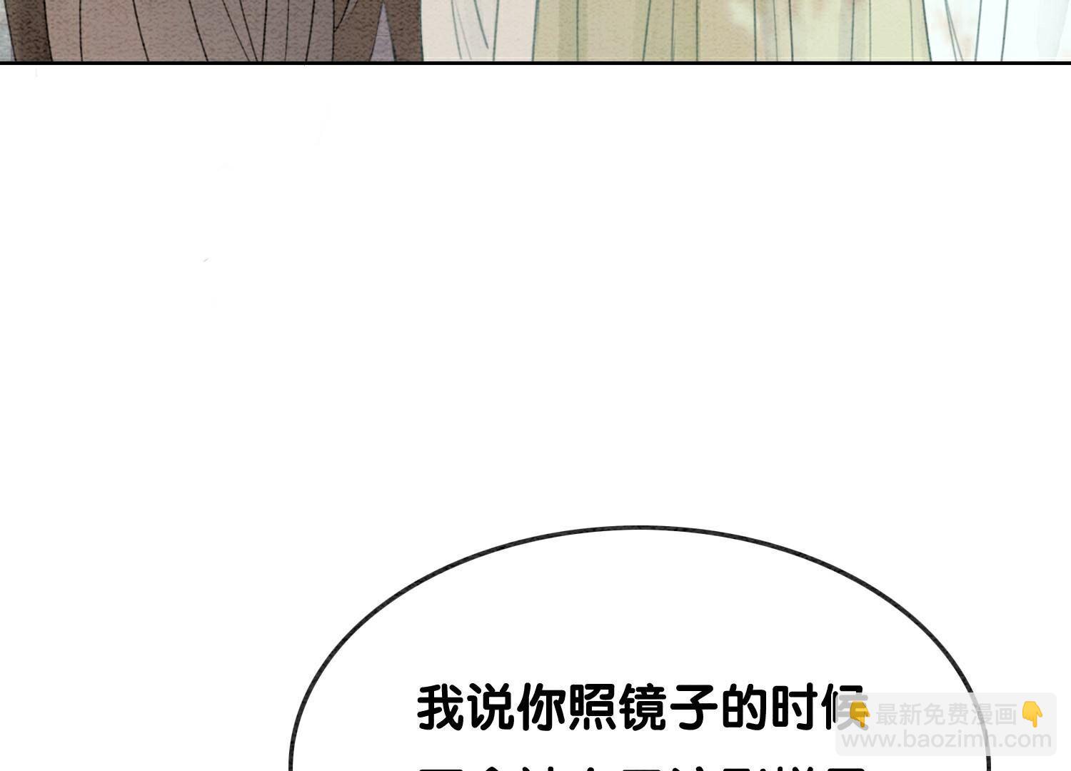 第130话 信中秘密(1/3)-第131话