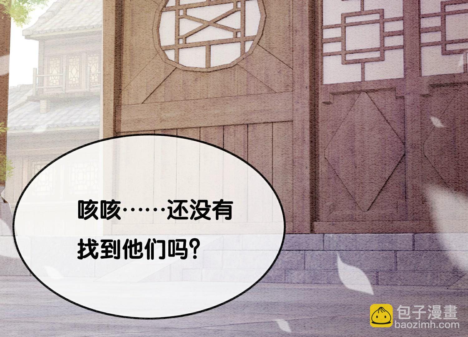 第130话 信中秘密(1/3)-第131话