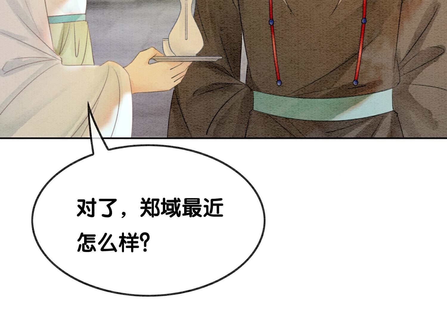 第130话 信中秘密(1/3)-第131话