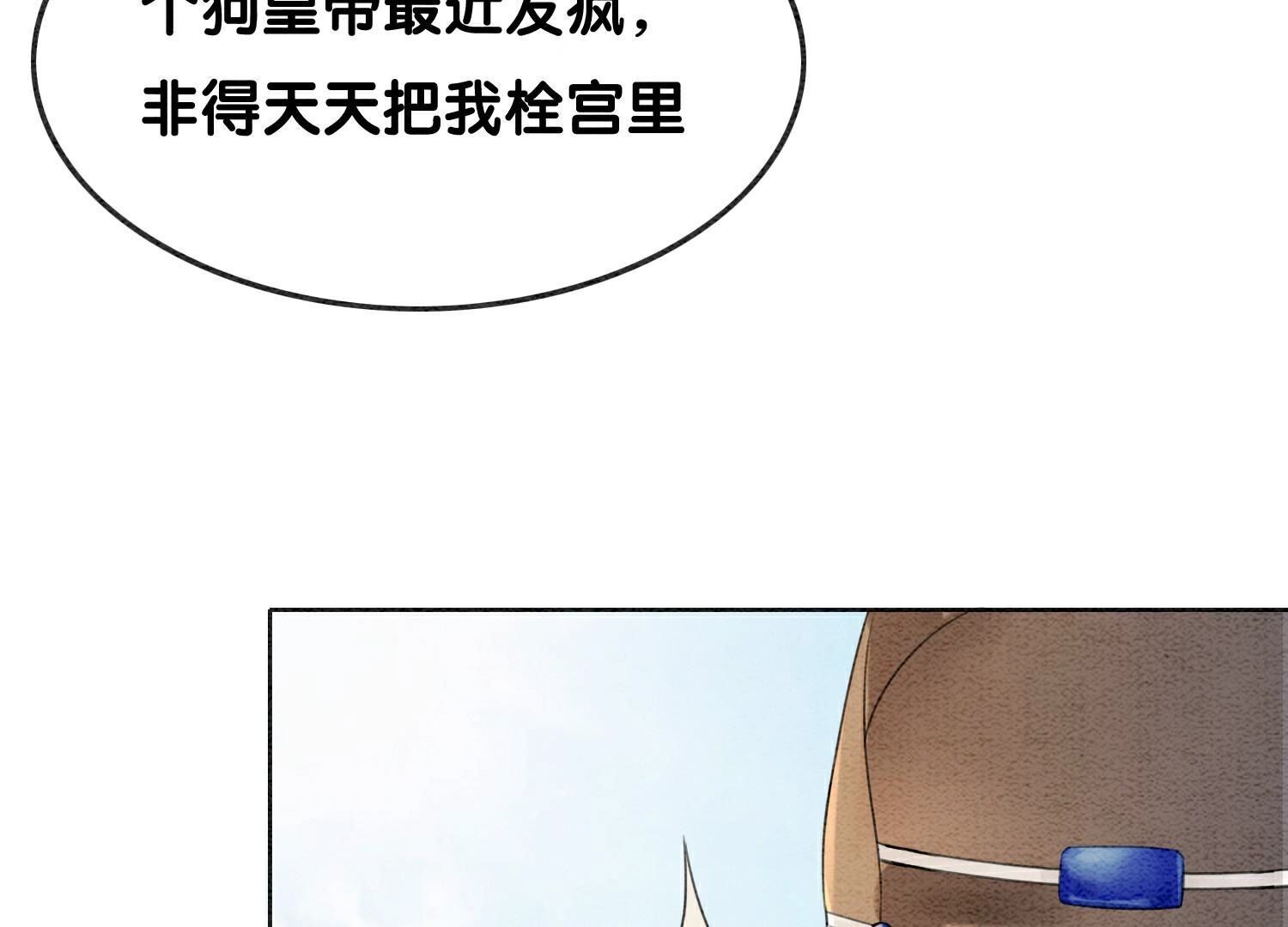 第130话 信中秘密(1/3)-第131话