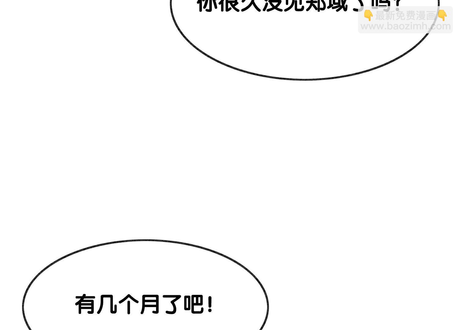 第130话 信中秘密(1/3)-第131话