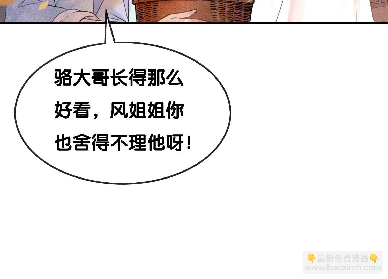 第132话 往事(1/3)-第133话