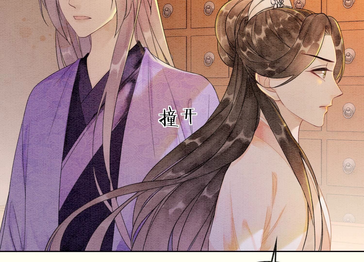 第132话 往事(1/3)-第133话