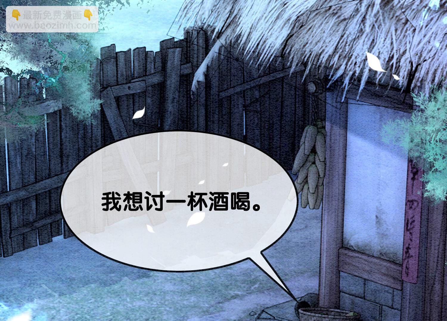 第132话 往事(1/3)-第133话