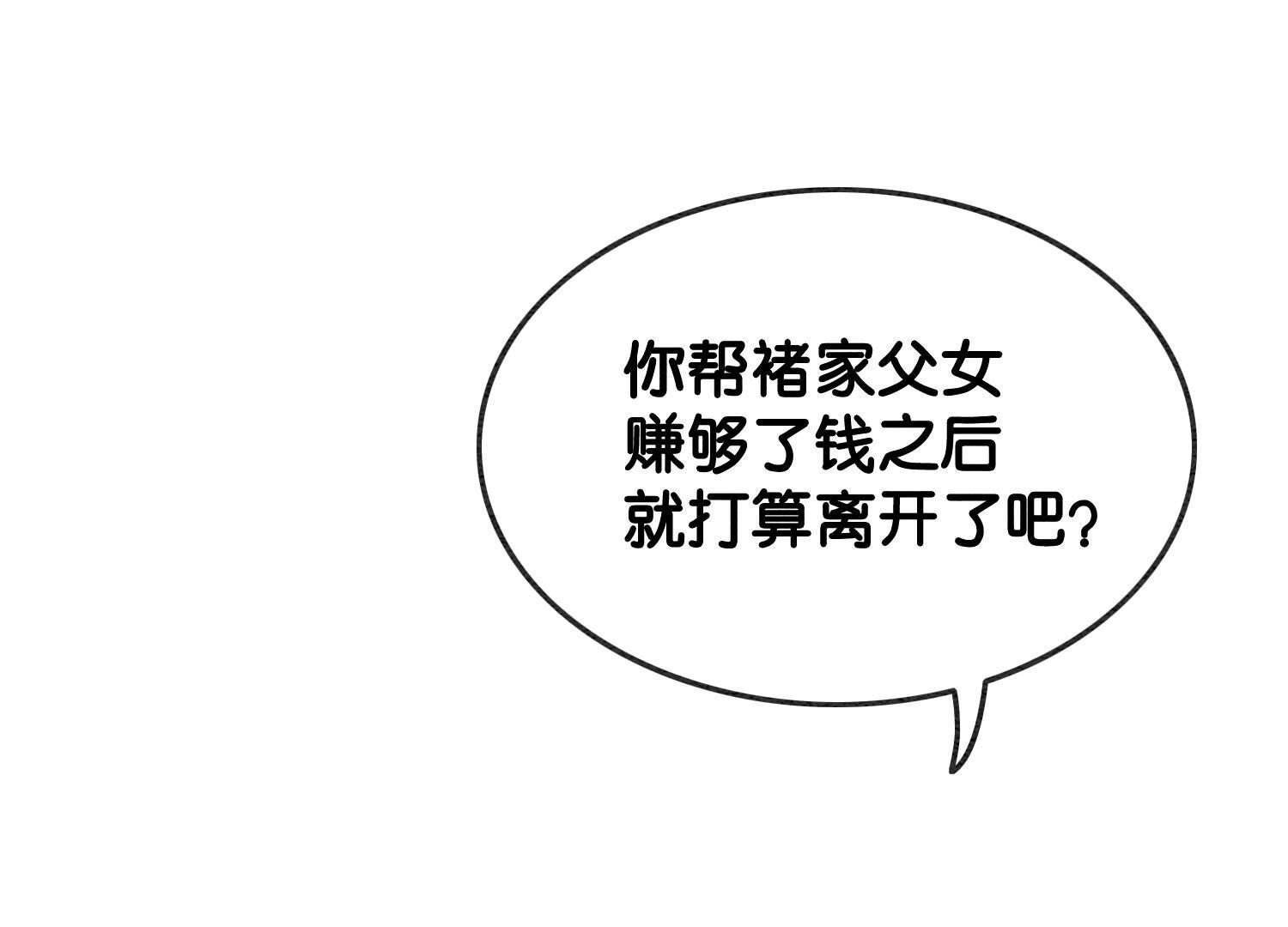 第132话 往事(1/3)-第133话