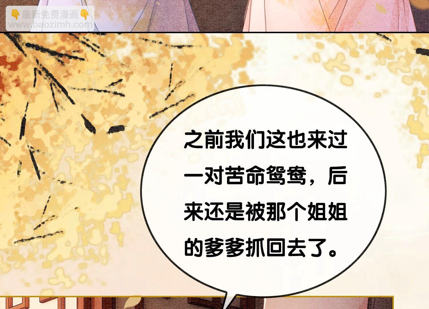 第132话 往事(1/3)-第133话