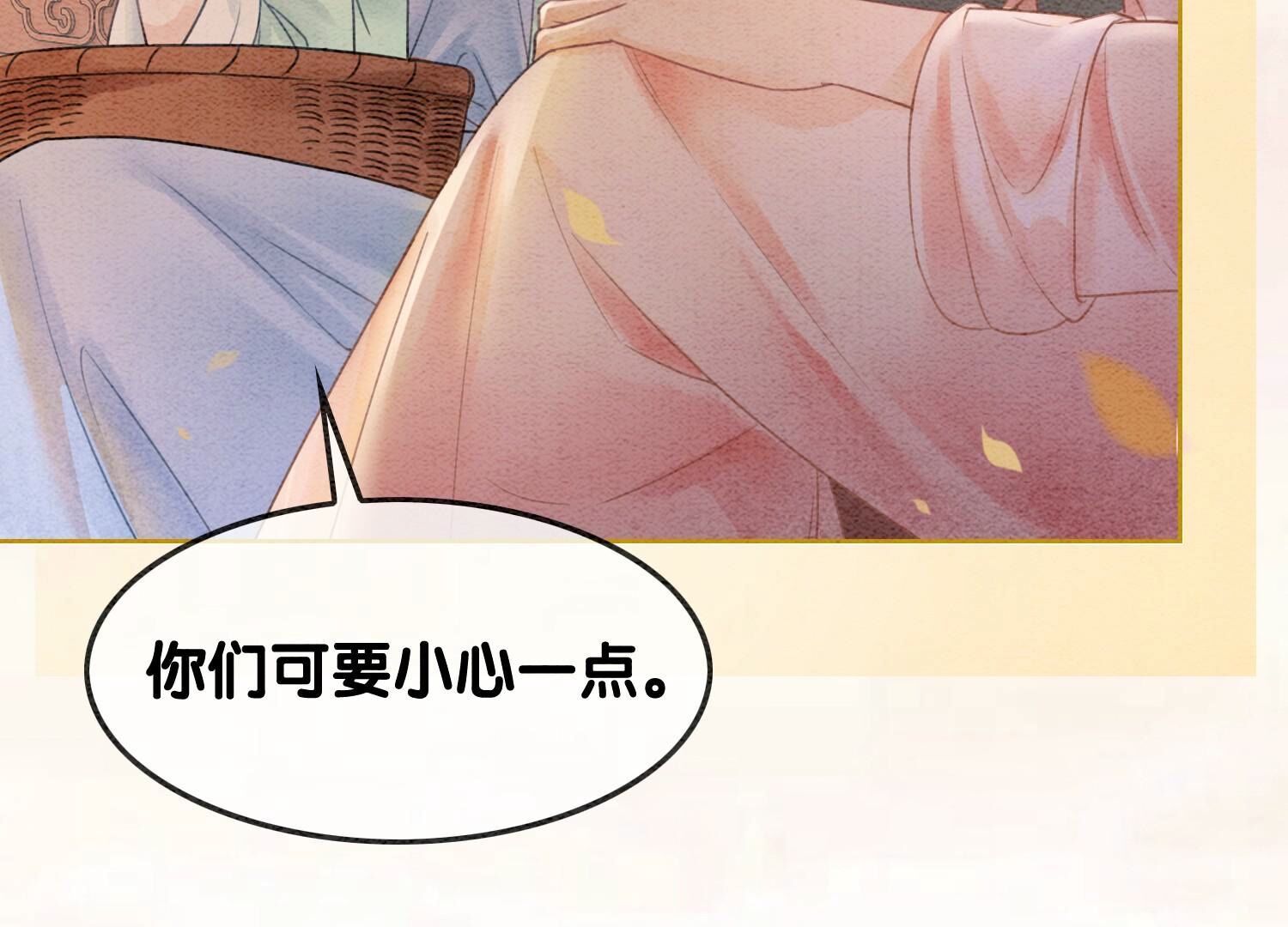 第132话 往事(1/3)-第133话