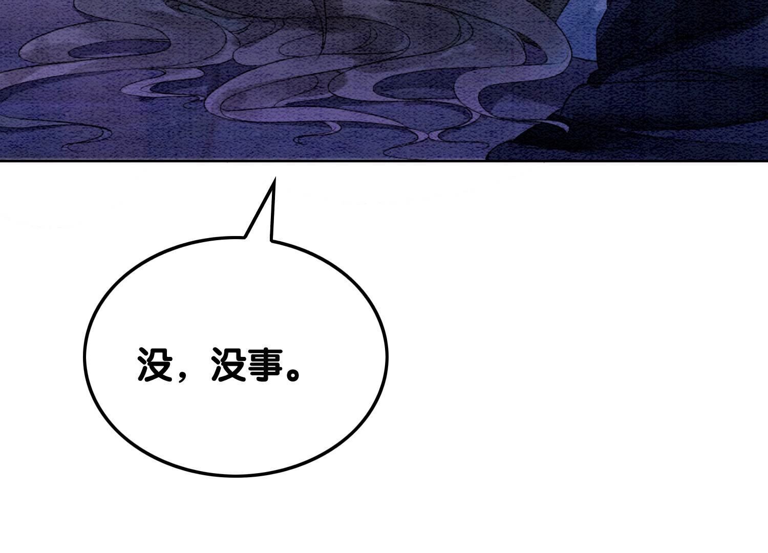 第134话 亲手杀了她？(1/3)-第135话