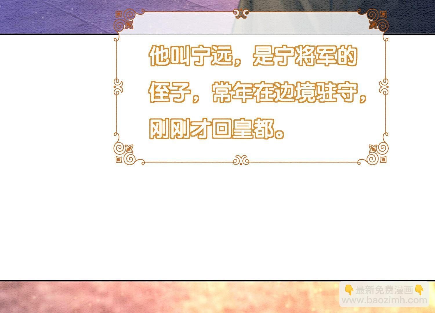 第134话 亲手杀了她？(1/3)-第135话