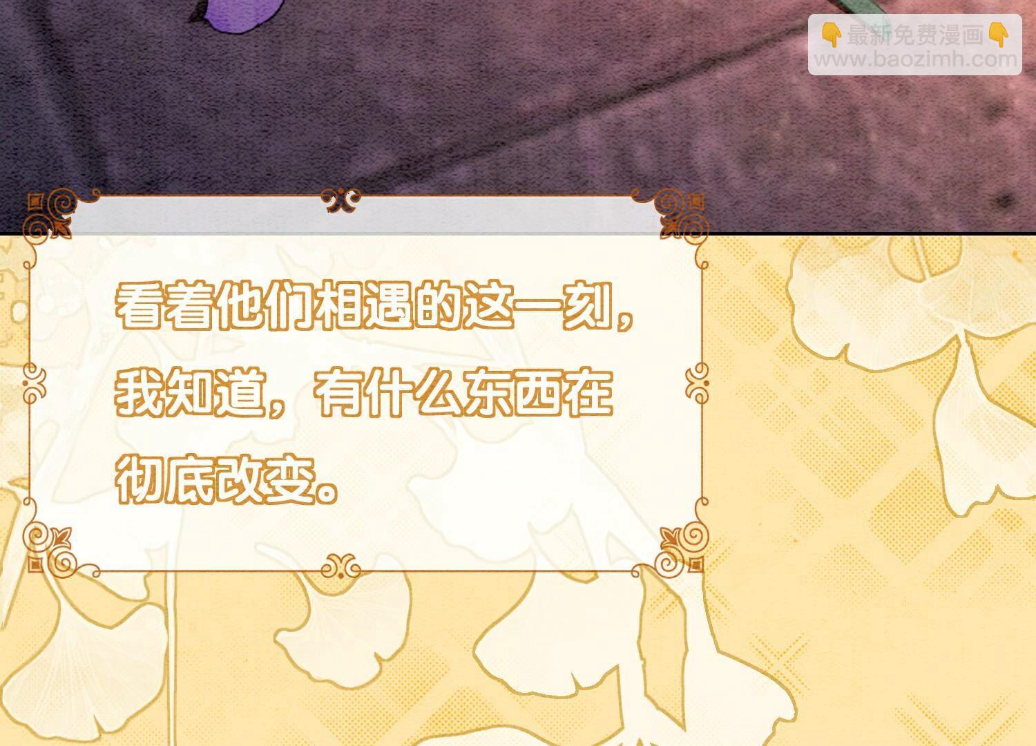 第134话 亲手杀了她？(1/3)-第135话