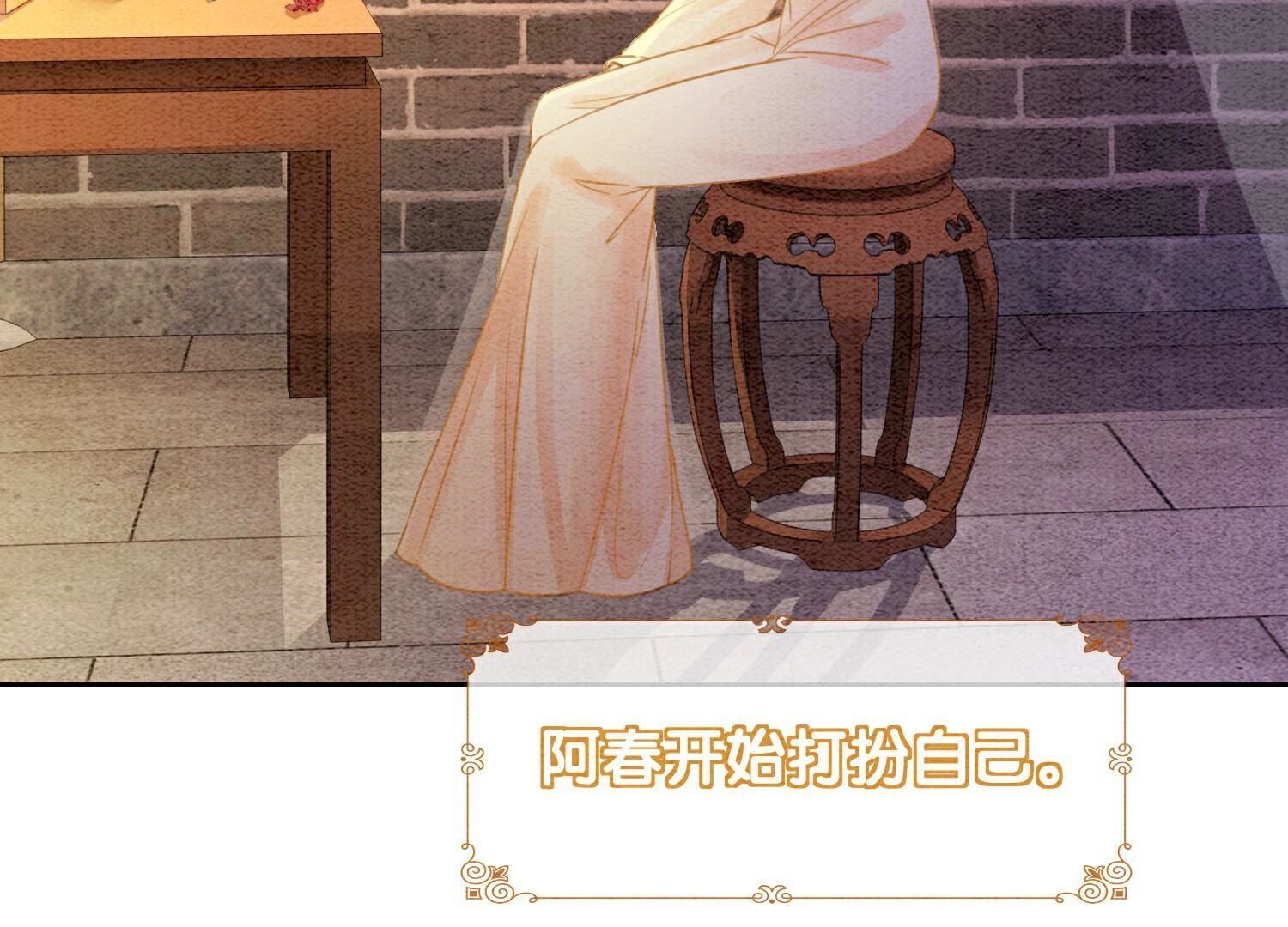 第134话 亲手杀了她？(1/3)-第135话