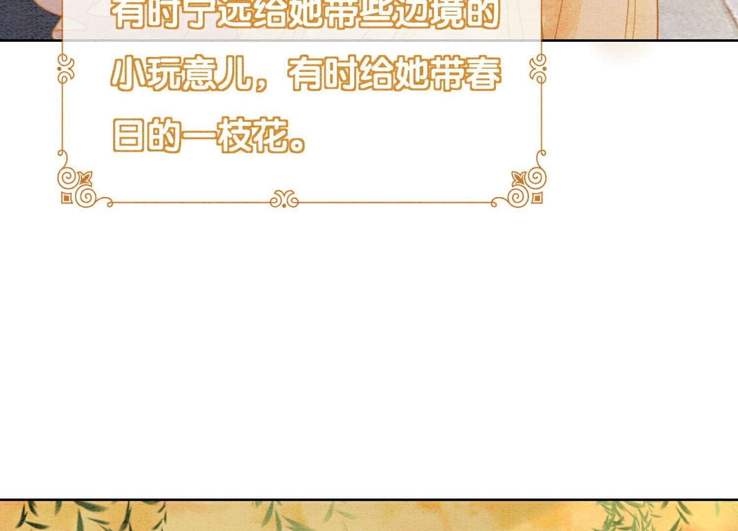 第134话 亲手杀了她？(1/3)-第135话