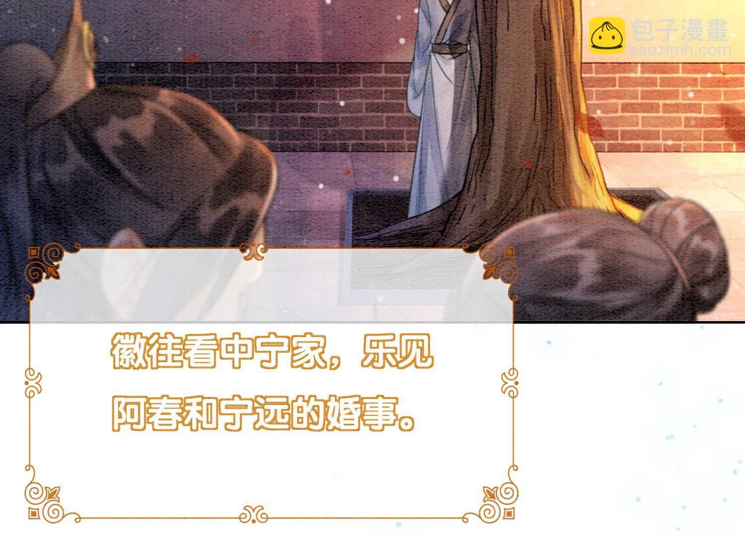 第134话 亲手杀了她？(1/3)-第135话