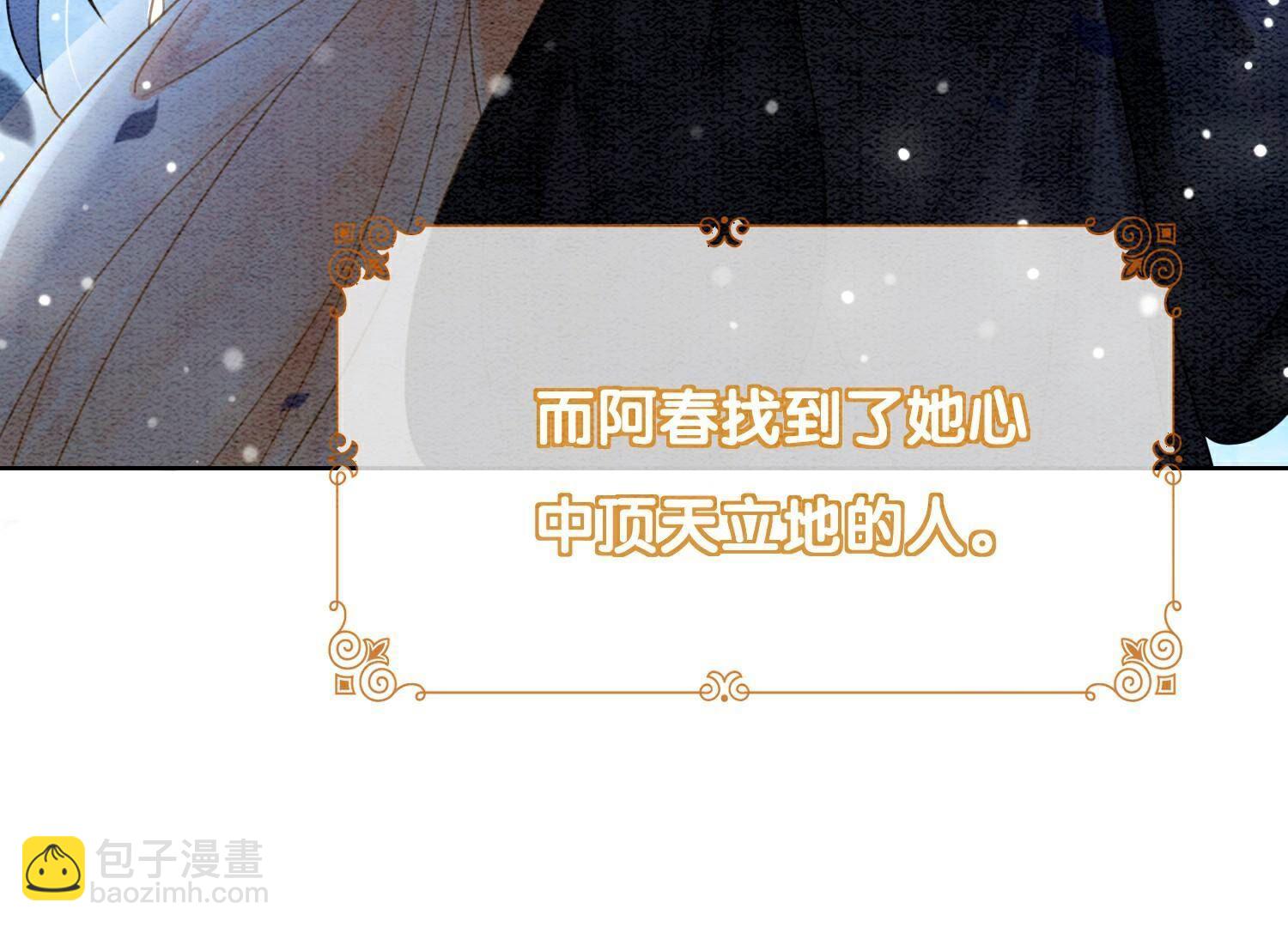 第134话 亲手杀了她？(1/3)-第135话