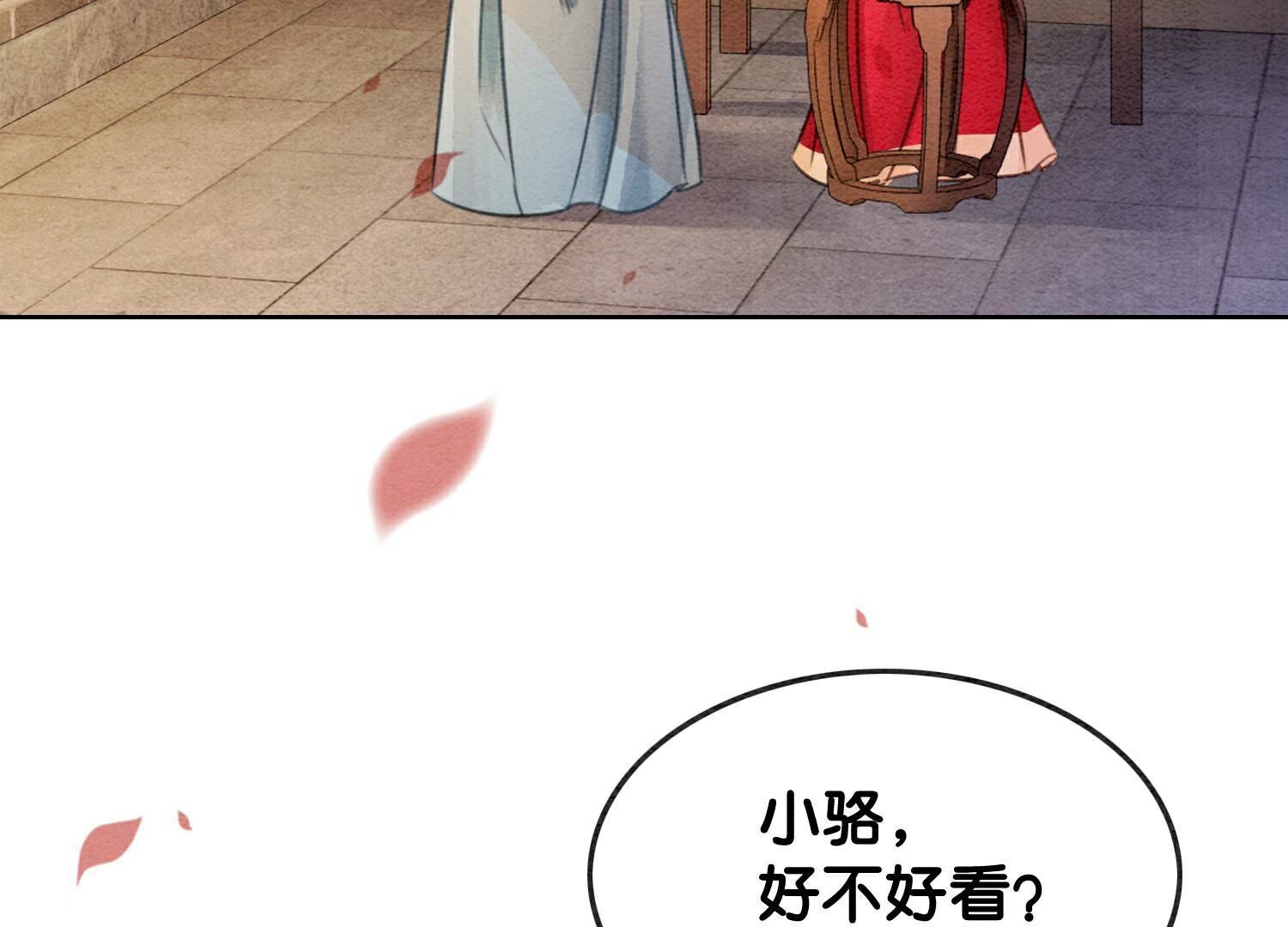 第134话 亲手杀了她？(1/3)-第135话