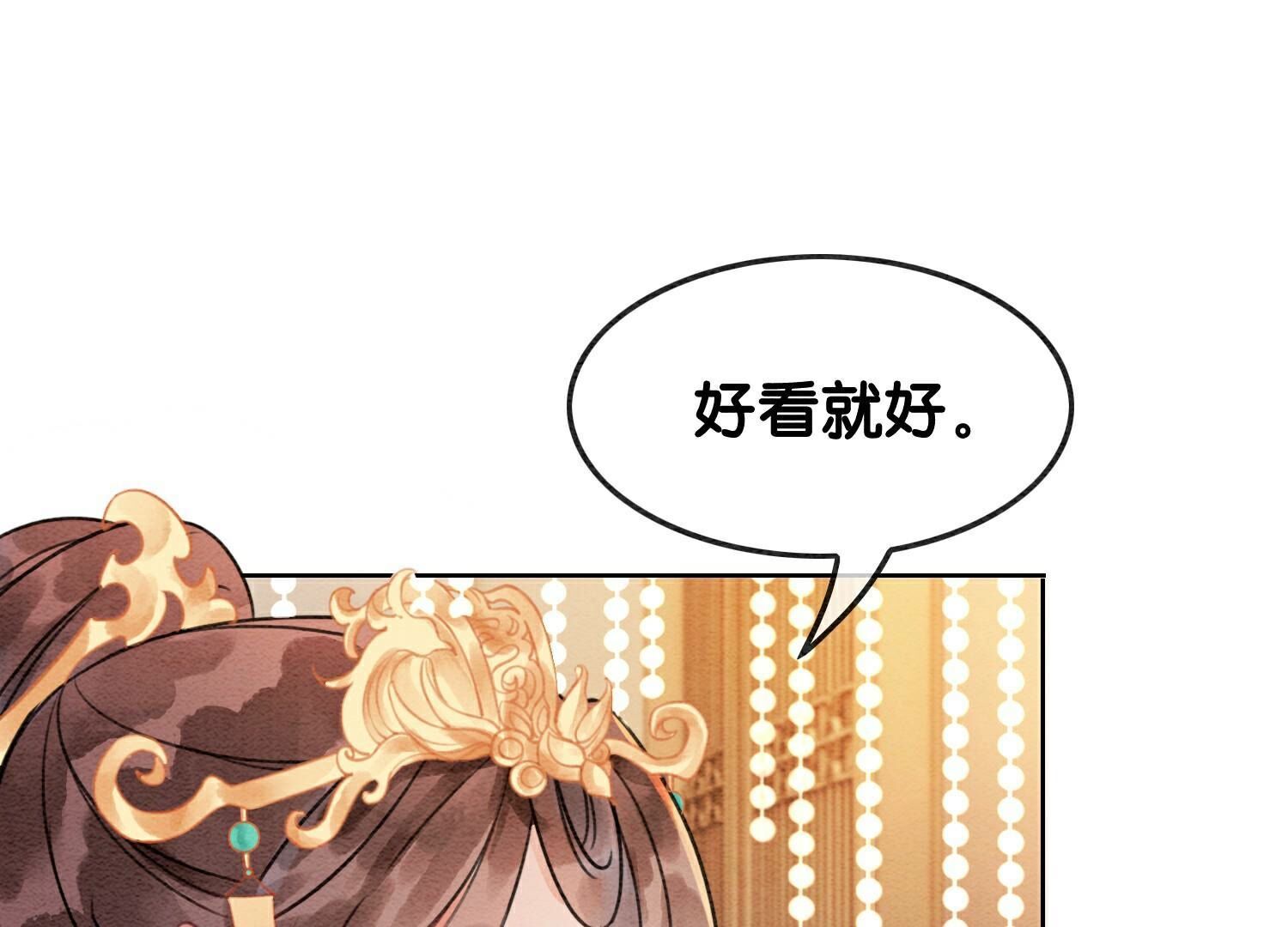 第134话 亲手杀了她？(1/3)-第135话