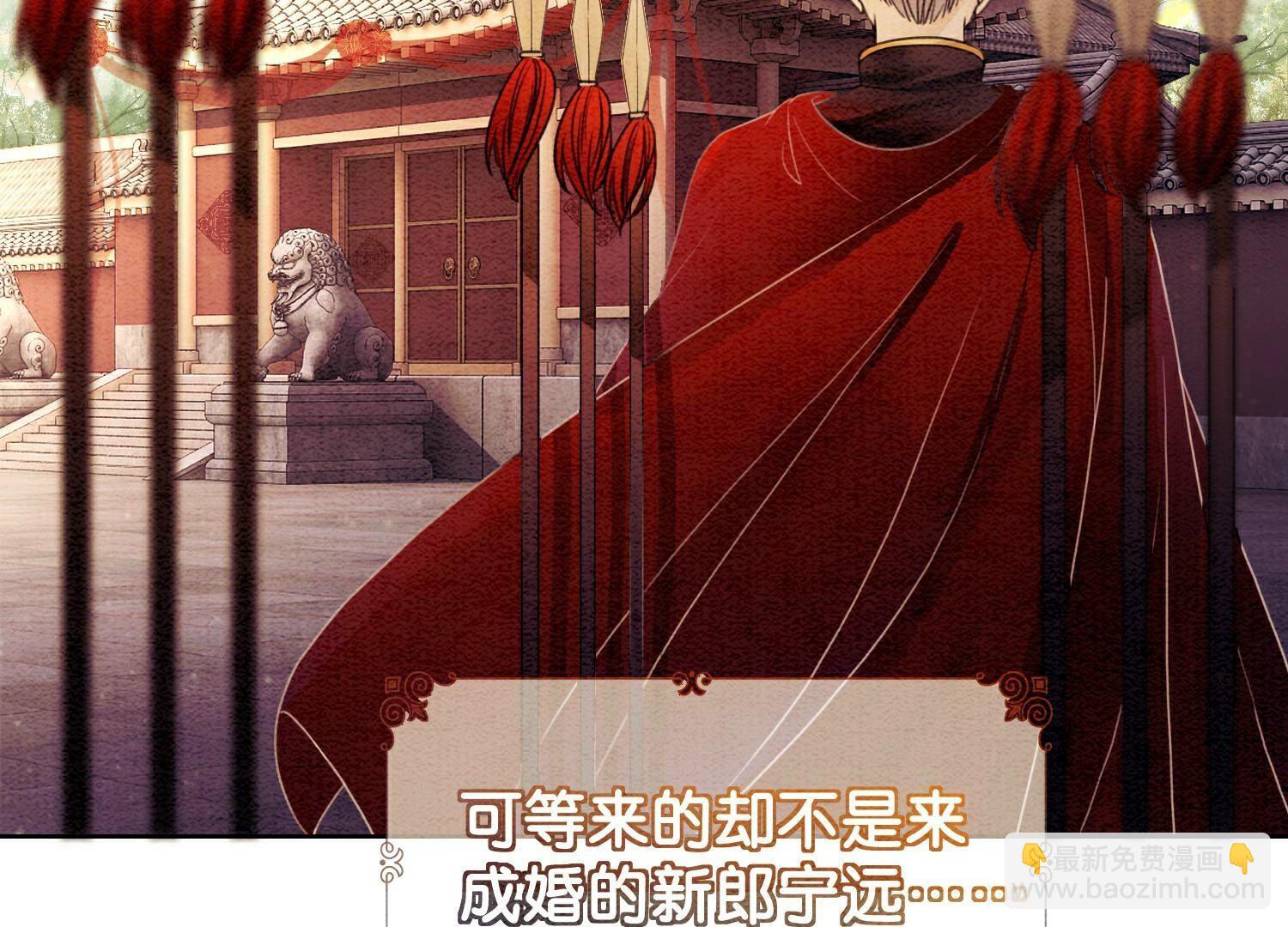 第134话 亲手杀了她？(1/3)-第135话