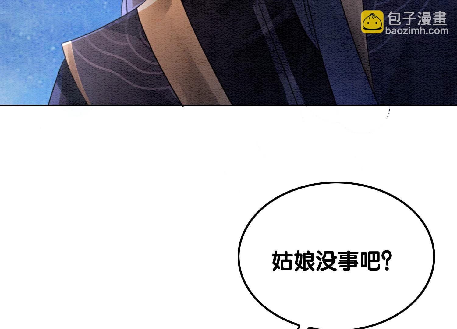 第134话 亲手杀了她？(1/3)-第135话