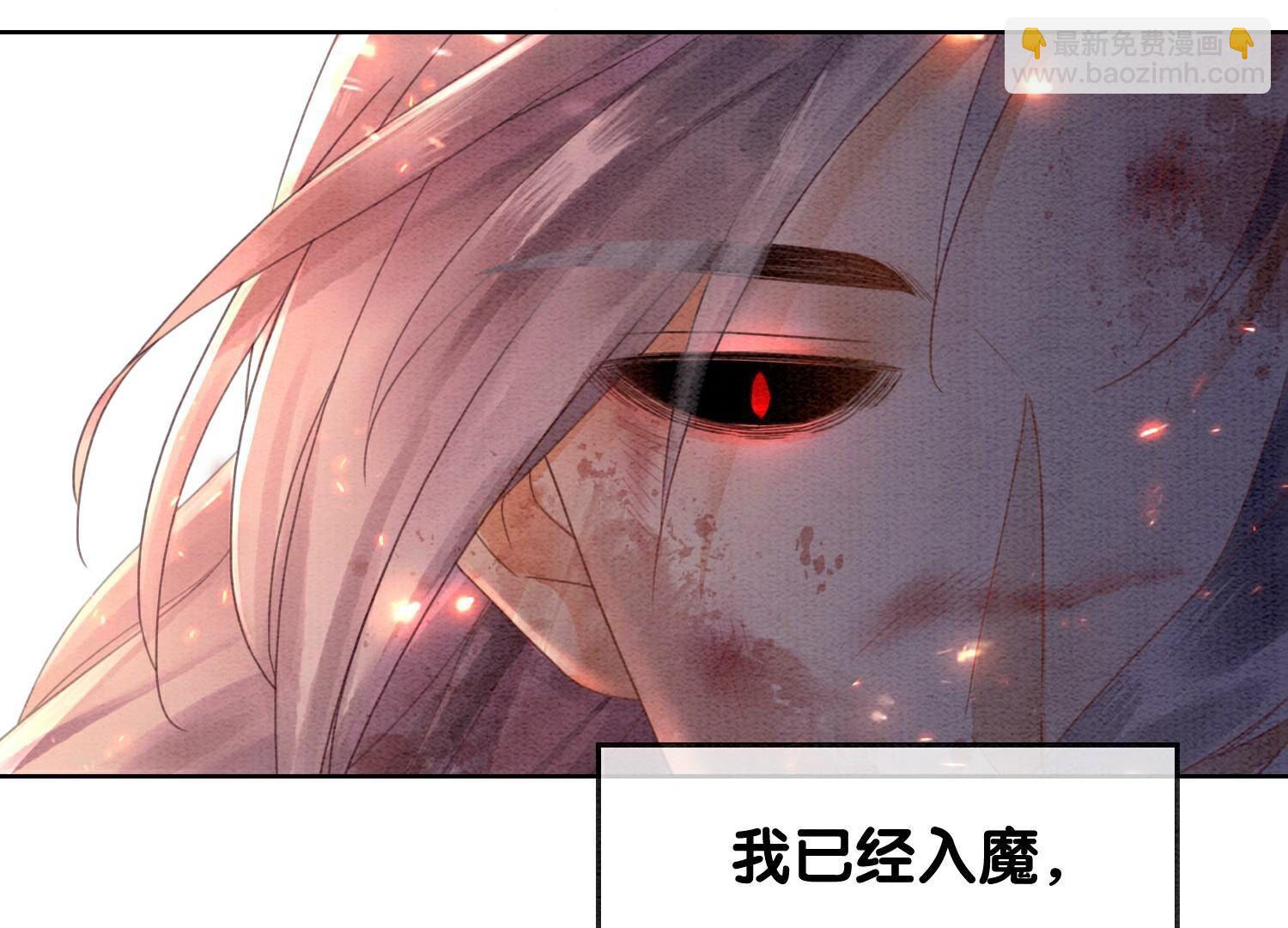 第136话 从此恩怨两清(1/3)-第137话