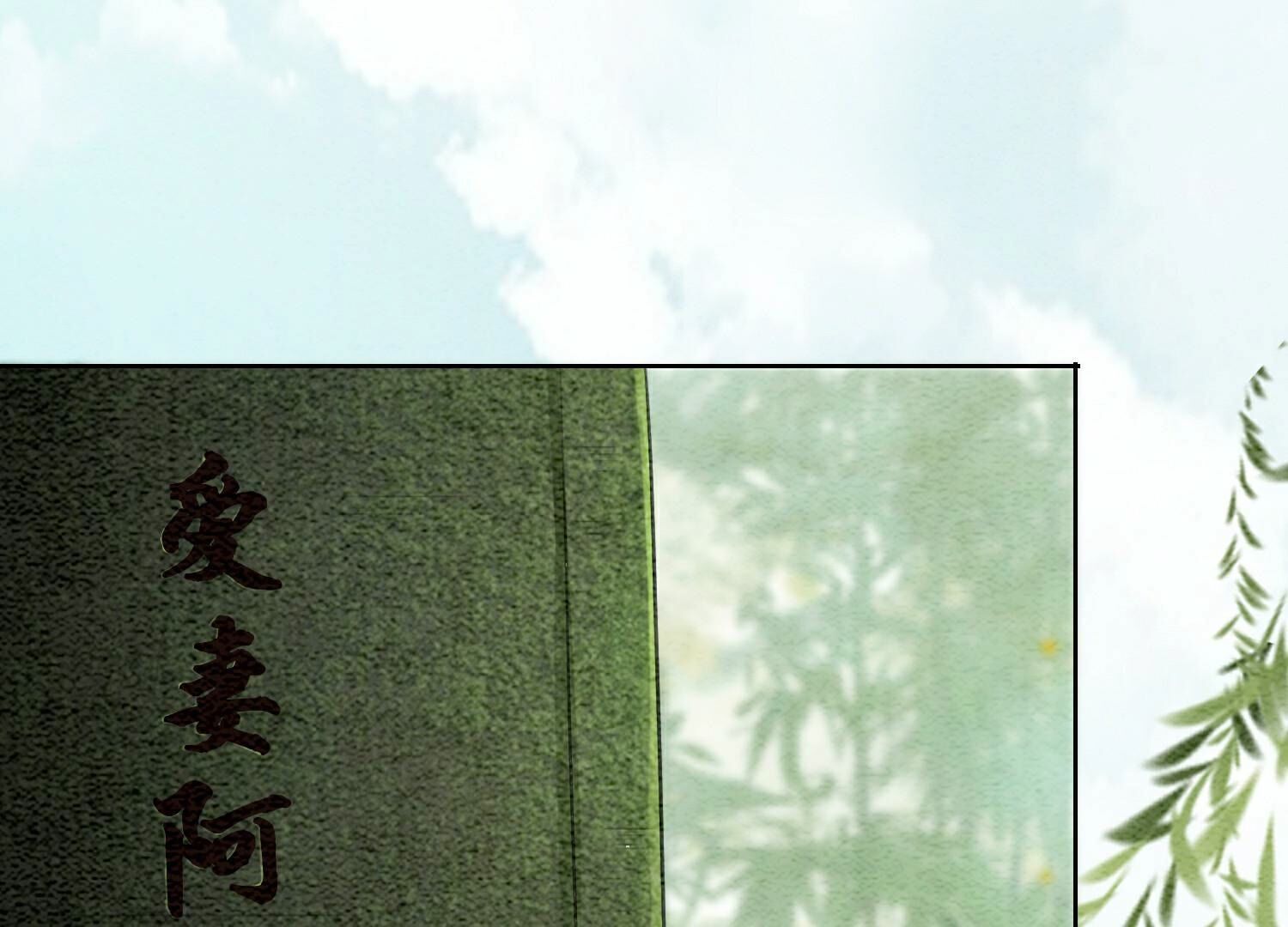 第136话 从此恩怨两清(1/3)-第137话