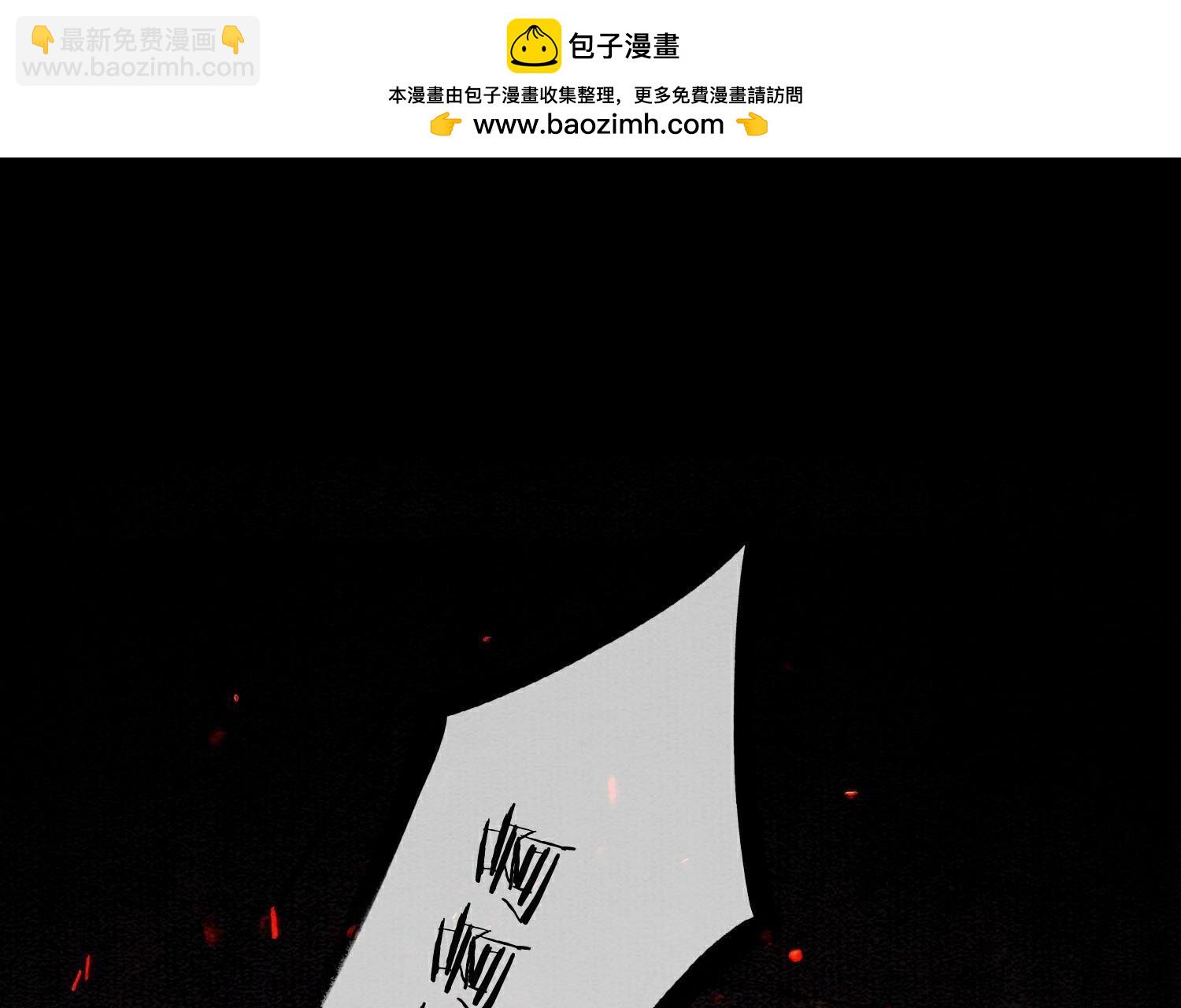 第136话 从此恩怨两清(1/3)-第137话