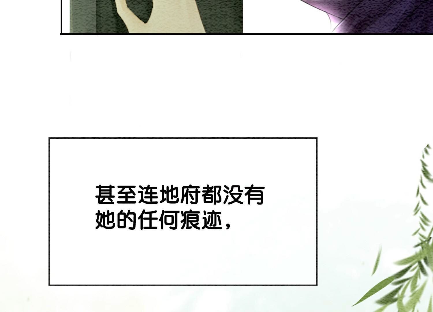 第136话 从此恩怨两清(1/3)-第137话