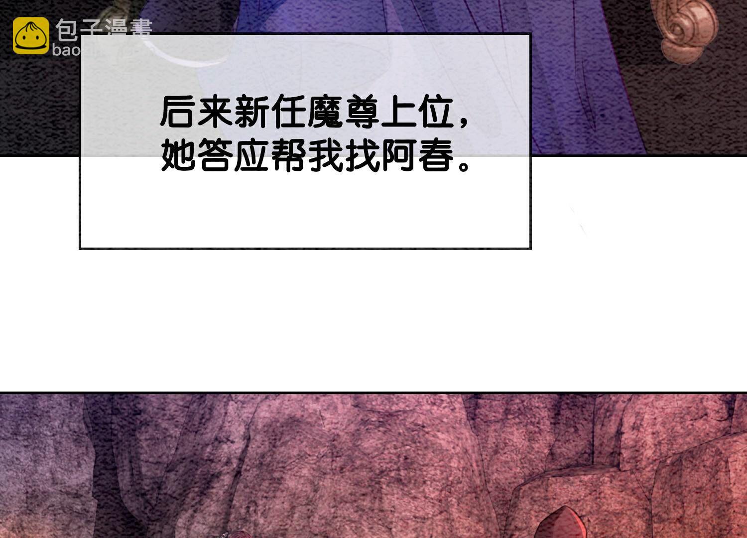 第136话 从此恩怨两清(1/3)-第137话