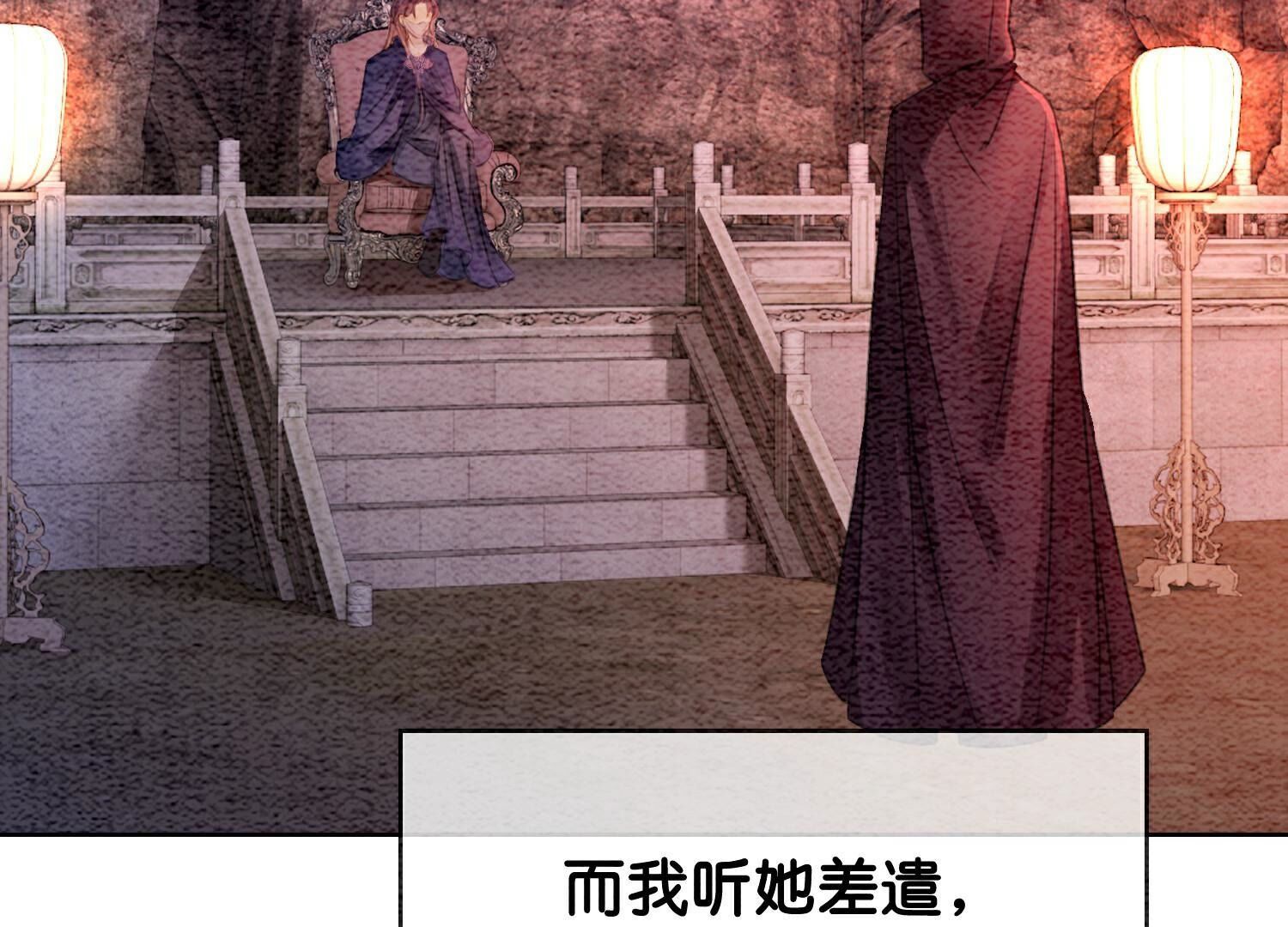 第136话 从此恩怨两清(1/3)-第137话