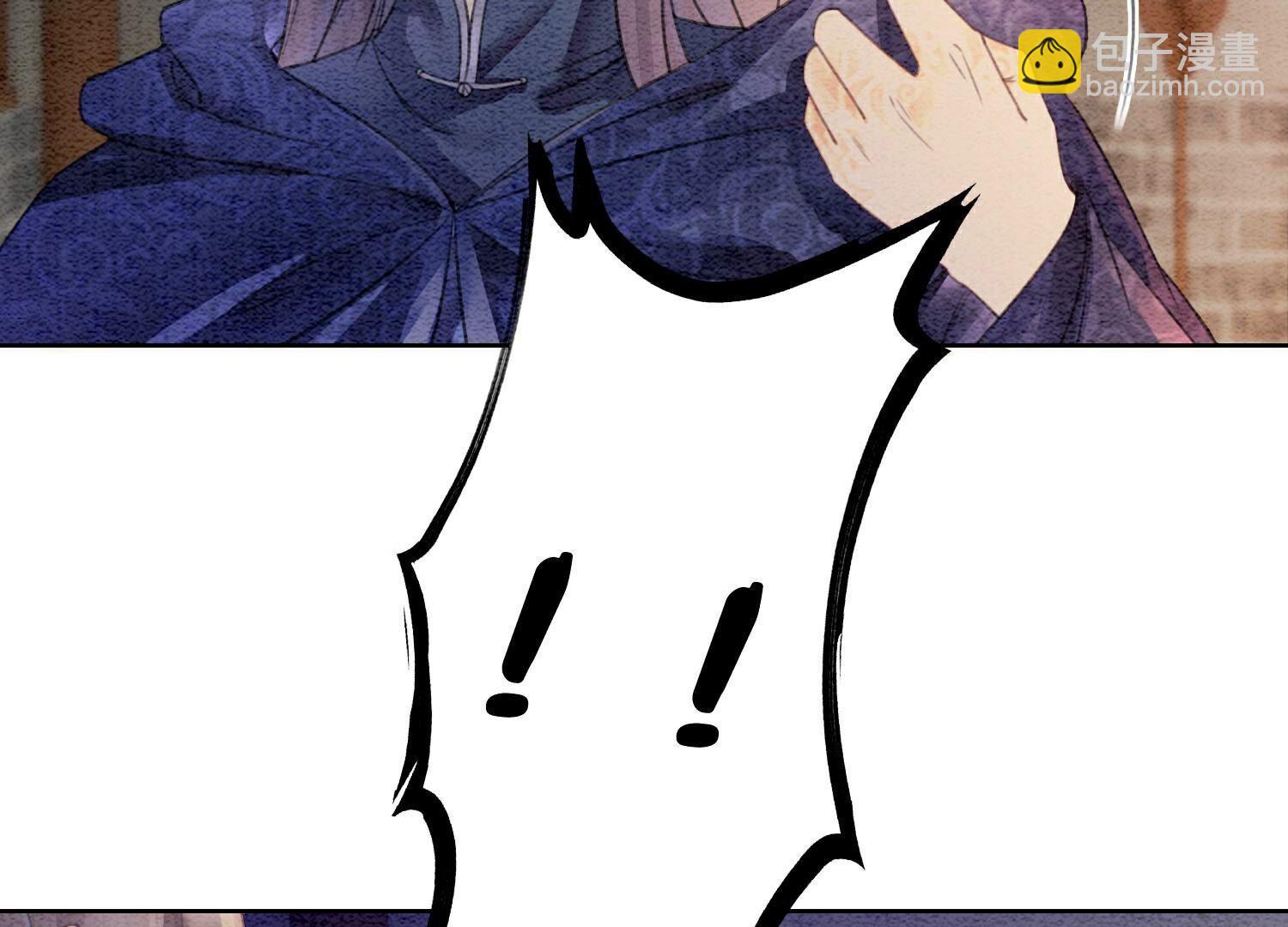 第138话 你就是阿春？！(1/3)-第139话