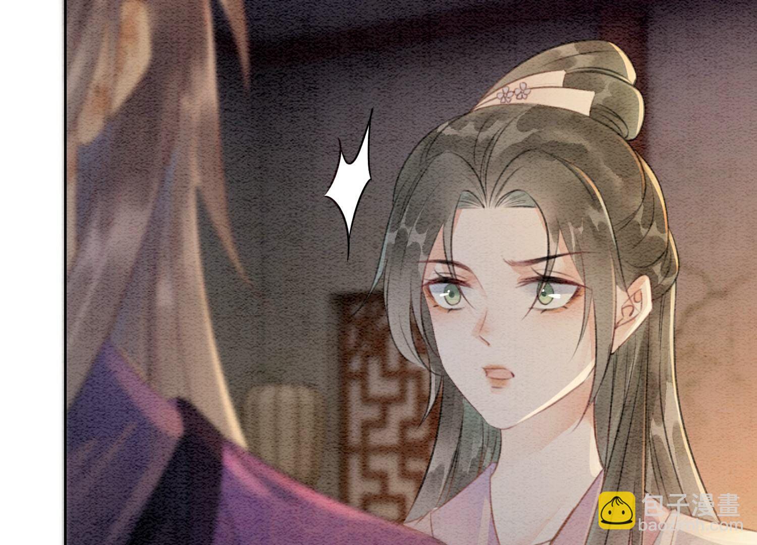 第138话 你就是阿春？！(1/3)-第139话