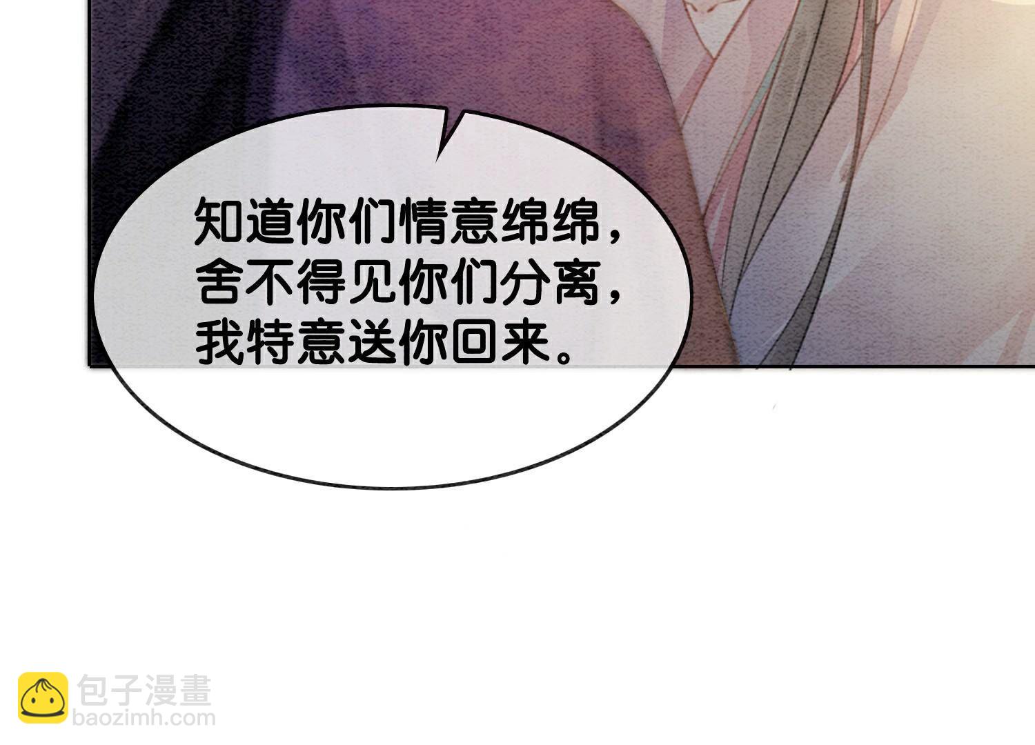 第138话 你就是阿春？！(1/3)-第139话