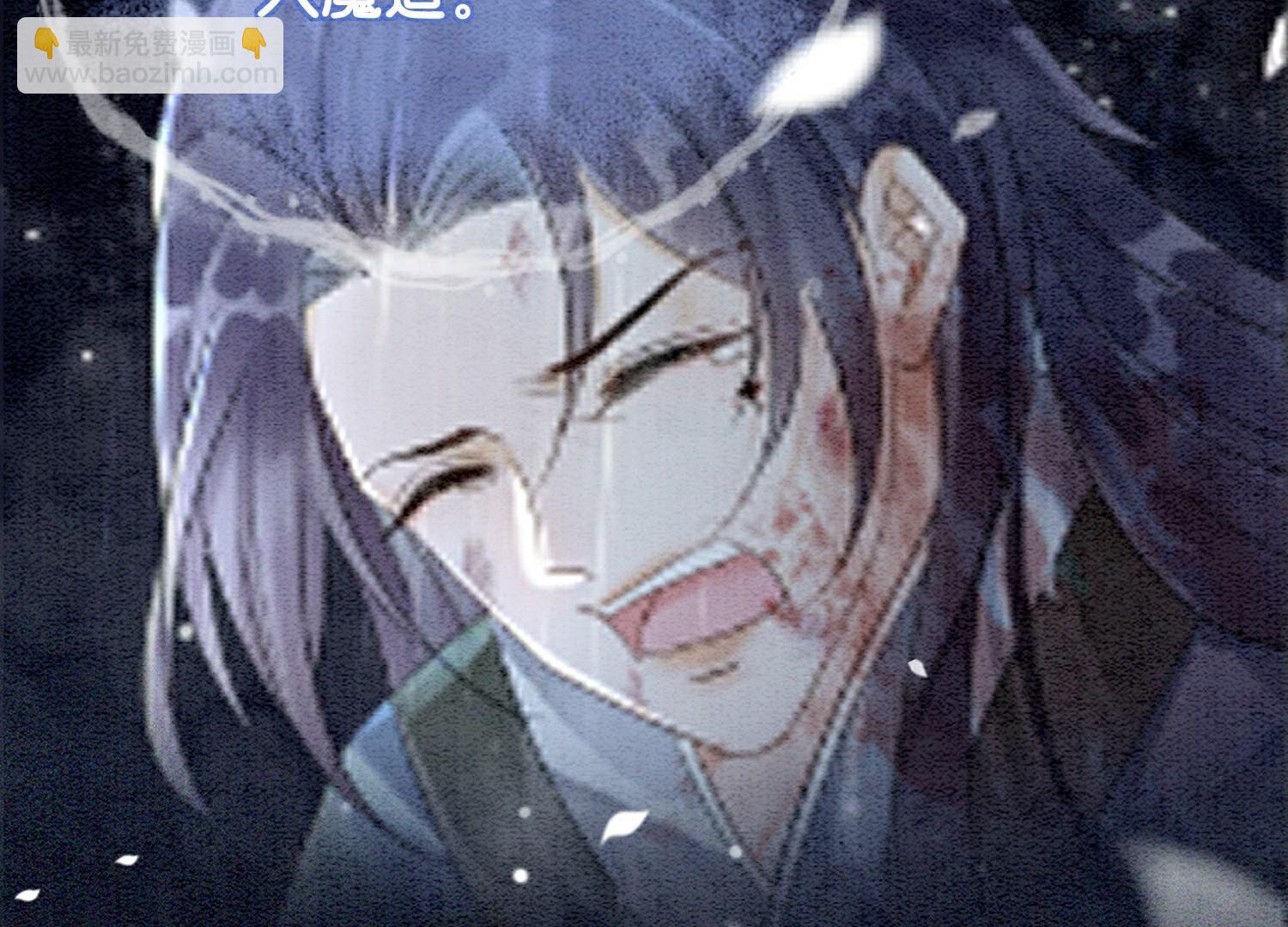 第138话 你就是阿春？！(1/3)-第139话